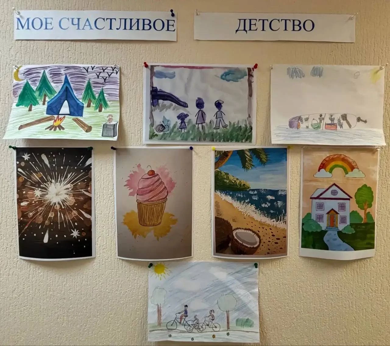 Конкурс детского рисунка прошел в Санкт-Петербургском филиале Росгранстроя