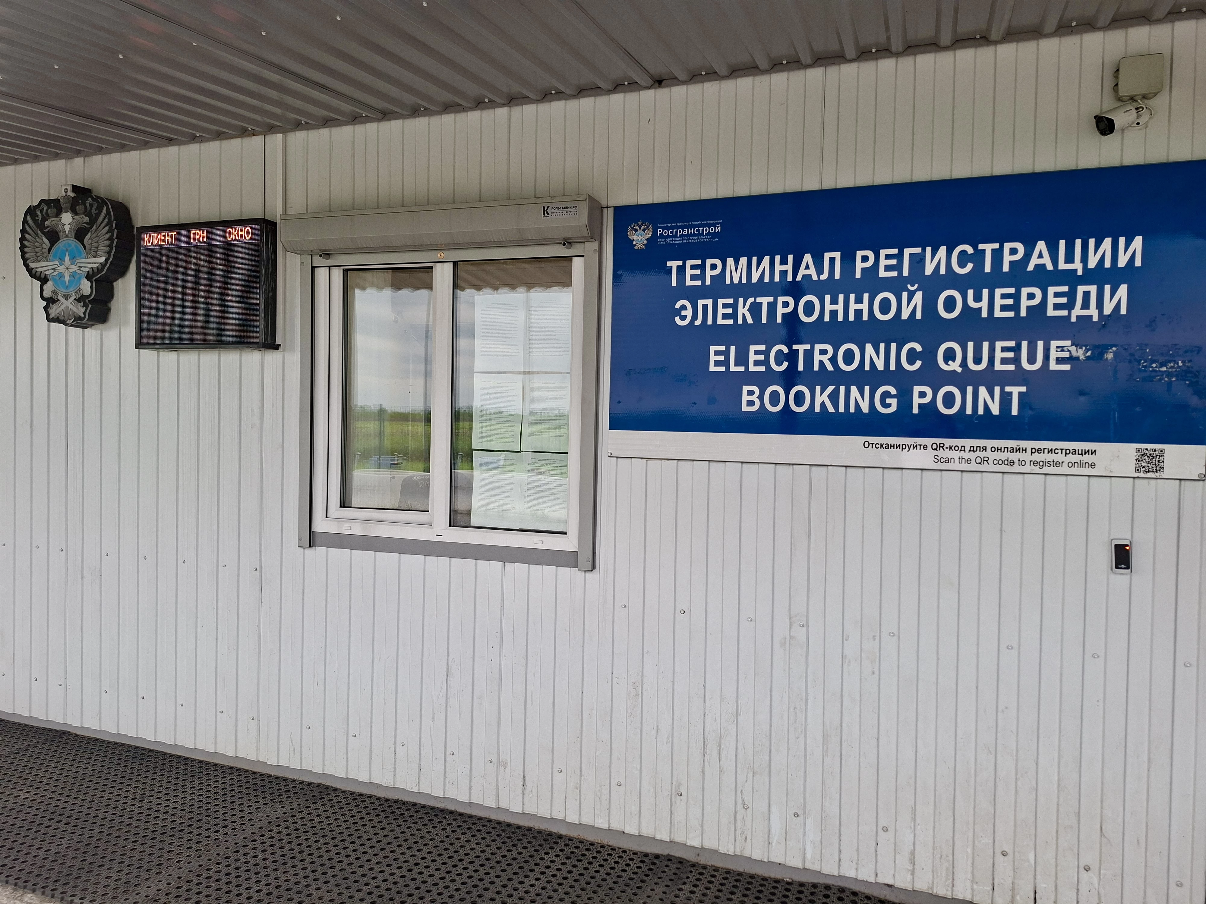 Более ста тысяч грузовых транспортных средств прошло по электронной очереди к пункту пропуска Верхний Ларс