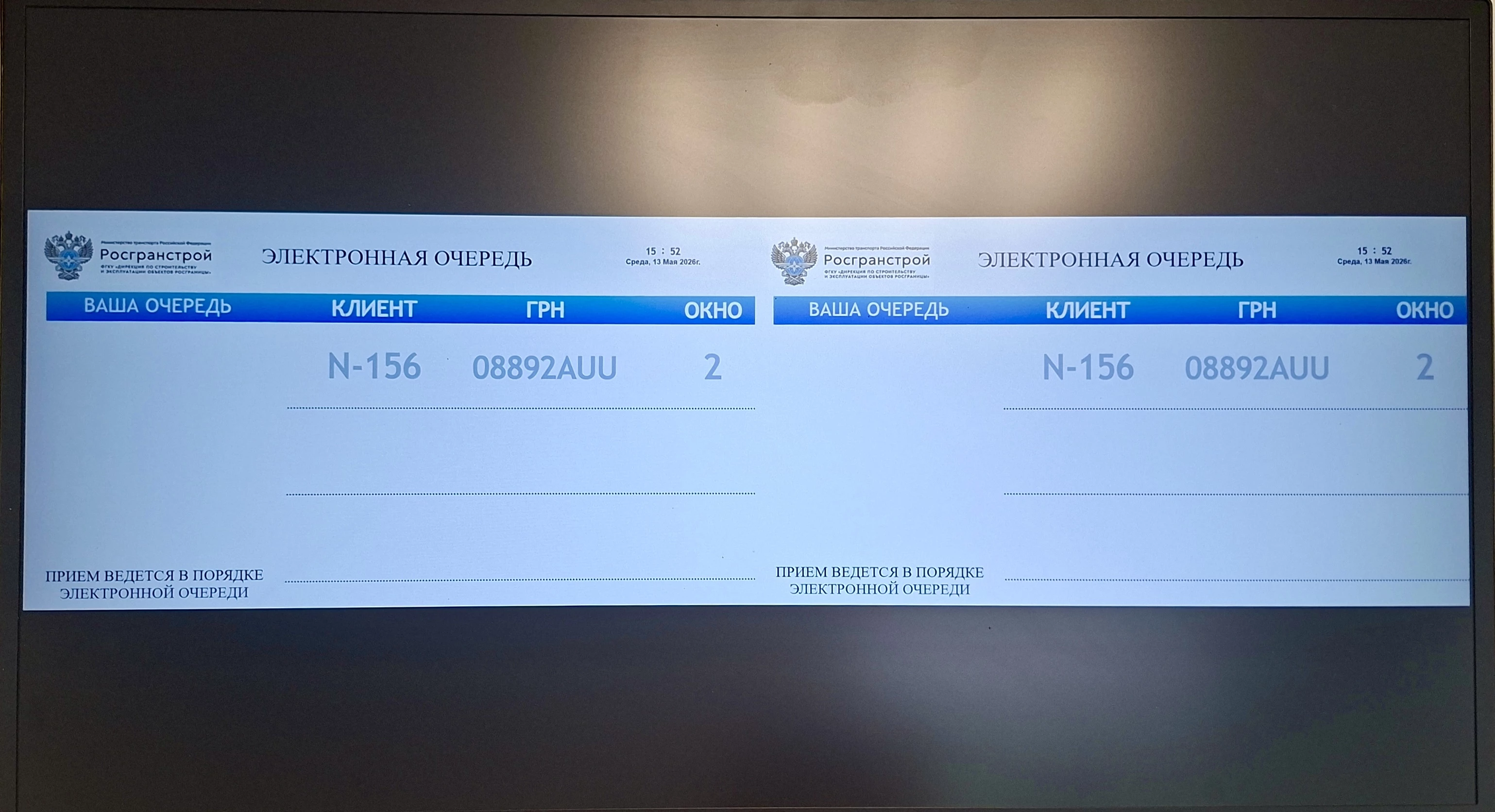 Более ста тысяч грузовых транспортных средств прошло по электронной очереди к пункту пропуска Верхний Ларс