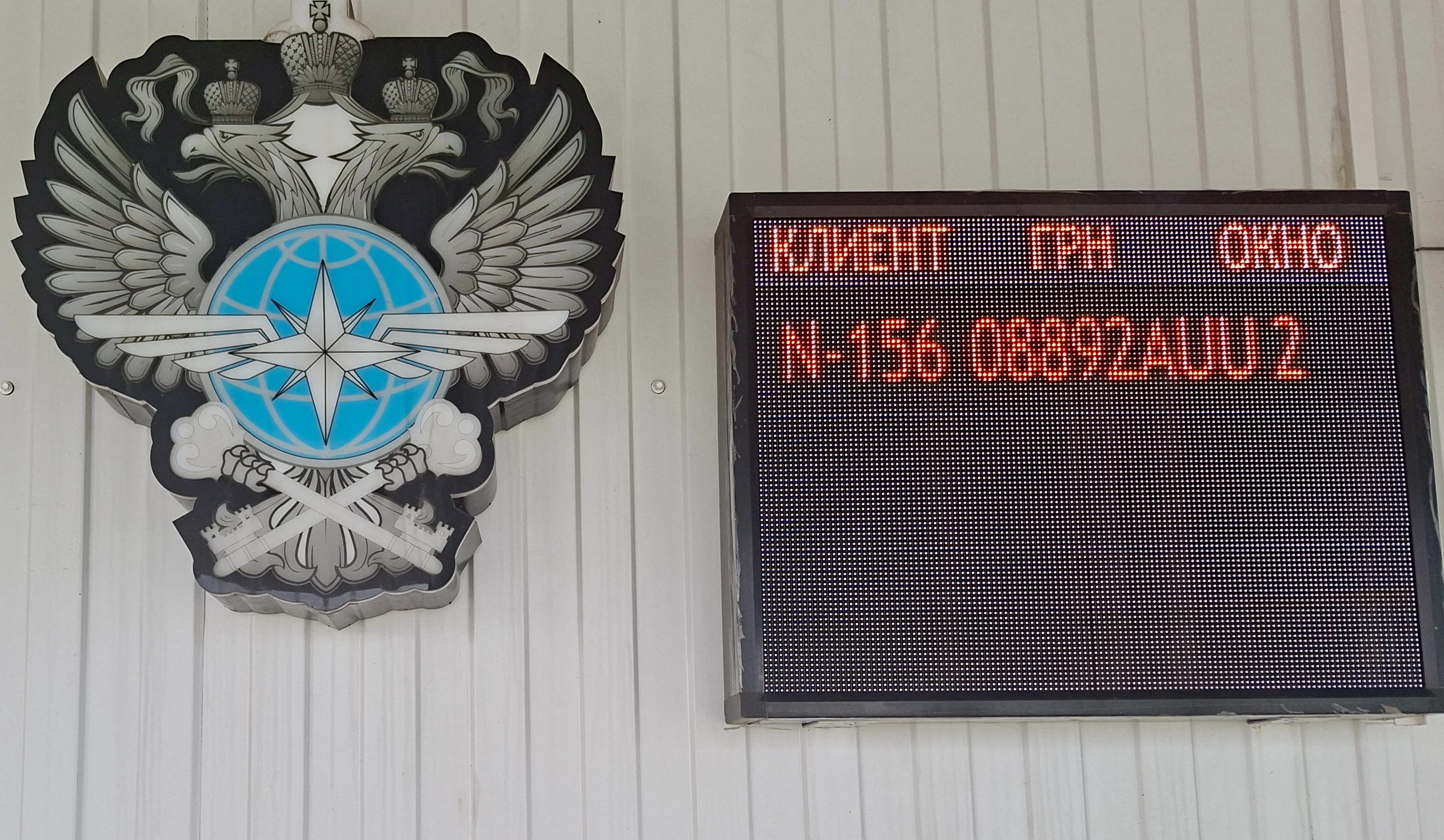 Более ста тысяч грузовых транспортных средств прошло по электронной очереди к пункту пропуска Верхний Ларс