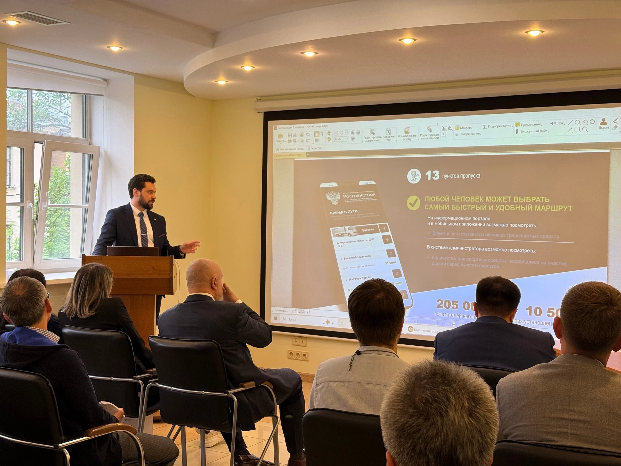 Росгранстрой продолжает совершенствовать инфраструктуру пунктов пропуска через государственную границу