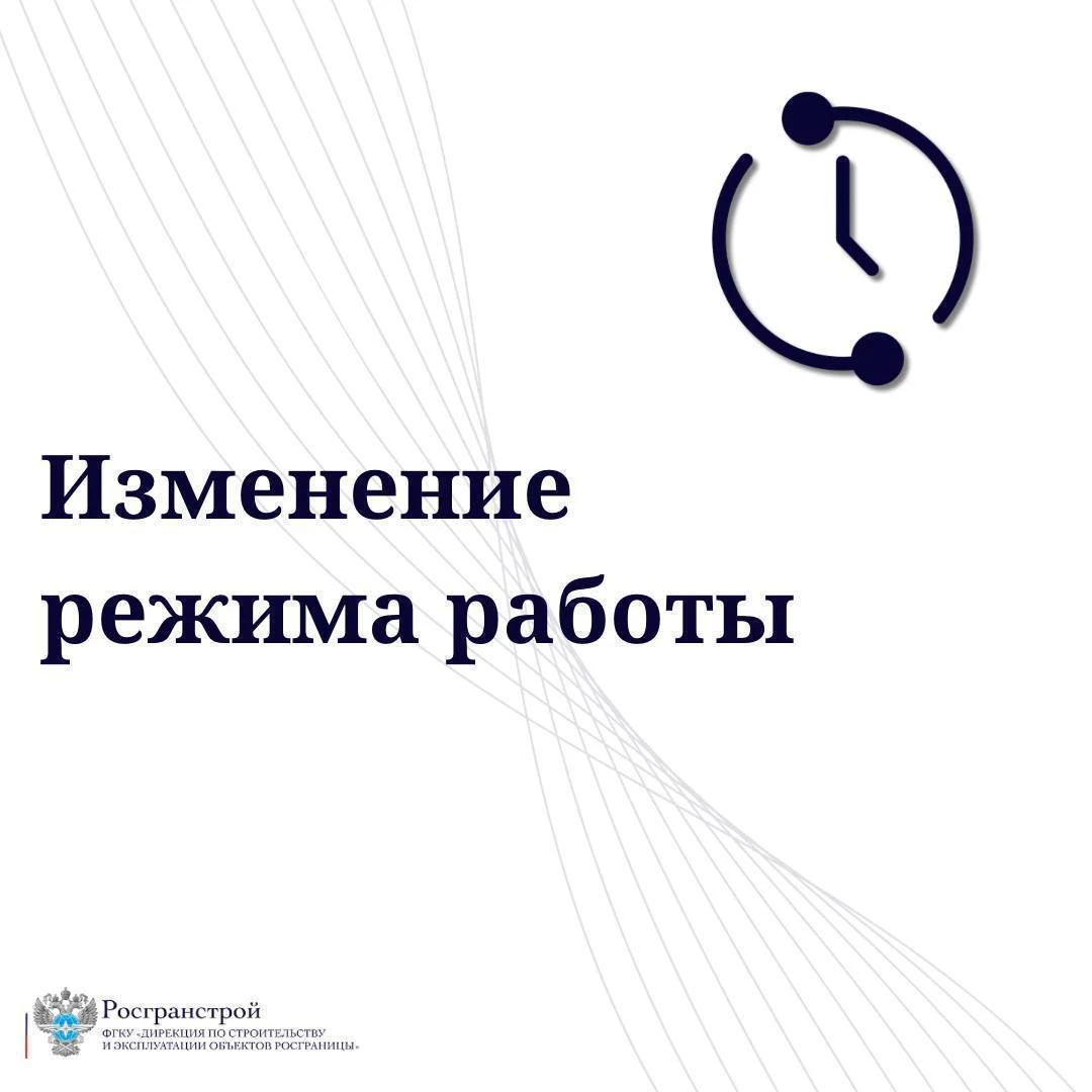Вниманию перевозчиков и граждан, планирующих пересечение границы через автомобильный пункт пропуска Пограничный