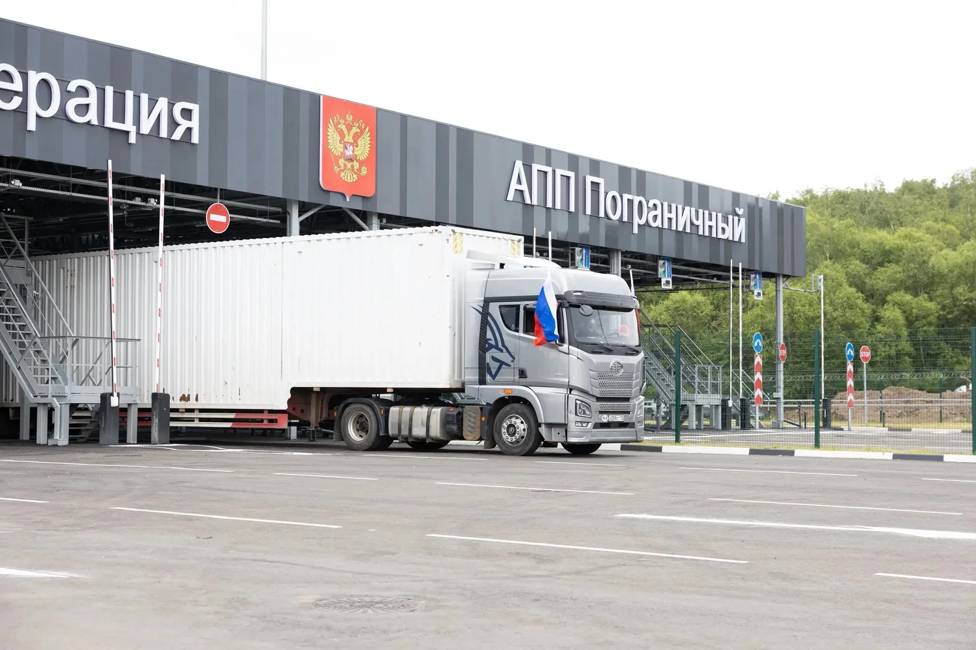 В Приморском крае после масштабной реконструкции открылся пункт пропуска Пограничный