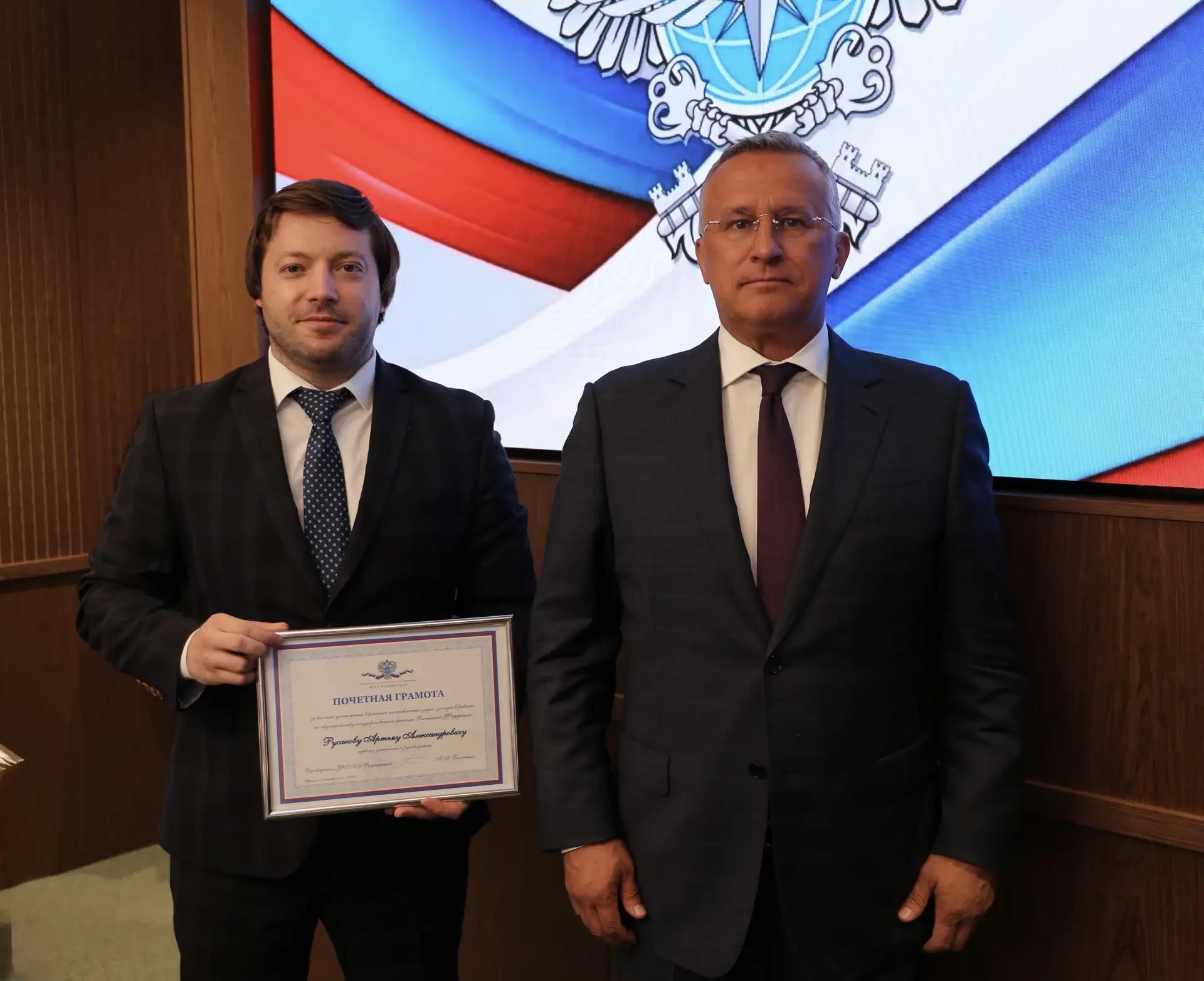 Геннадий Безлобенко вручил сотрудникам Росгранстроя заслуженные награды