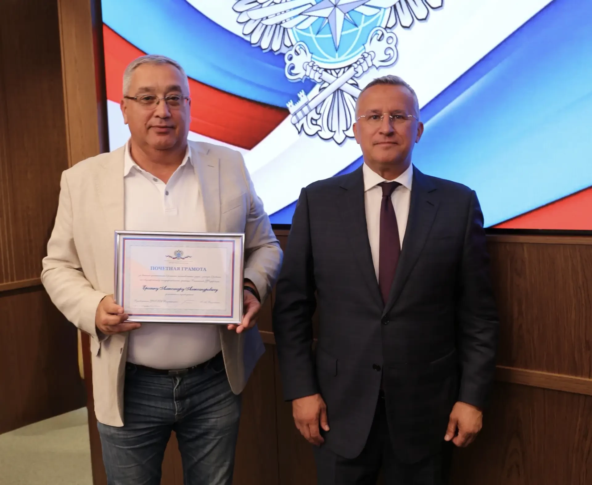 Геннадий Безлобенко вручил сотрудникам Росгранстроя заслуженные награды