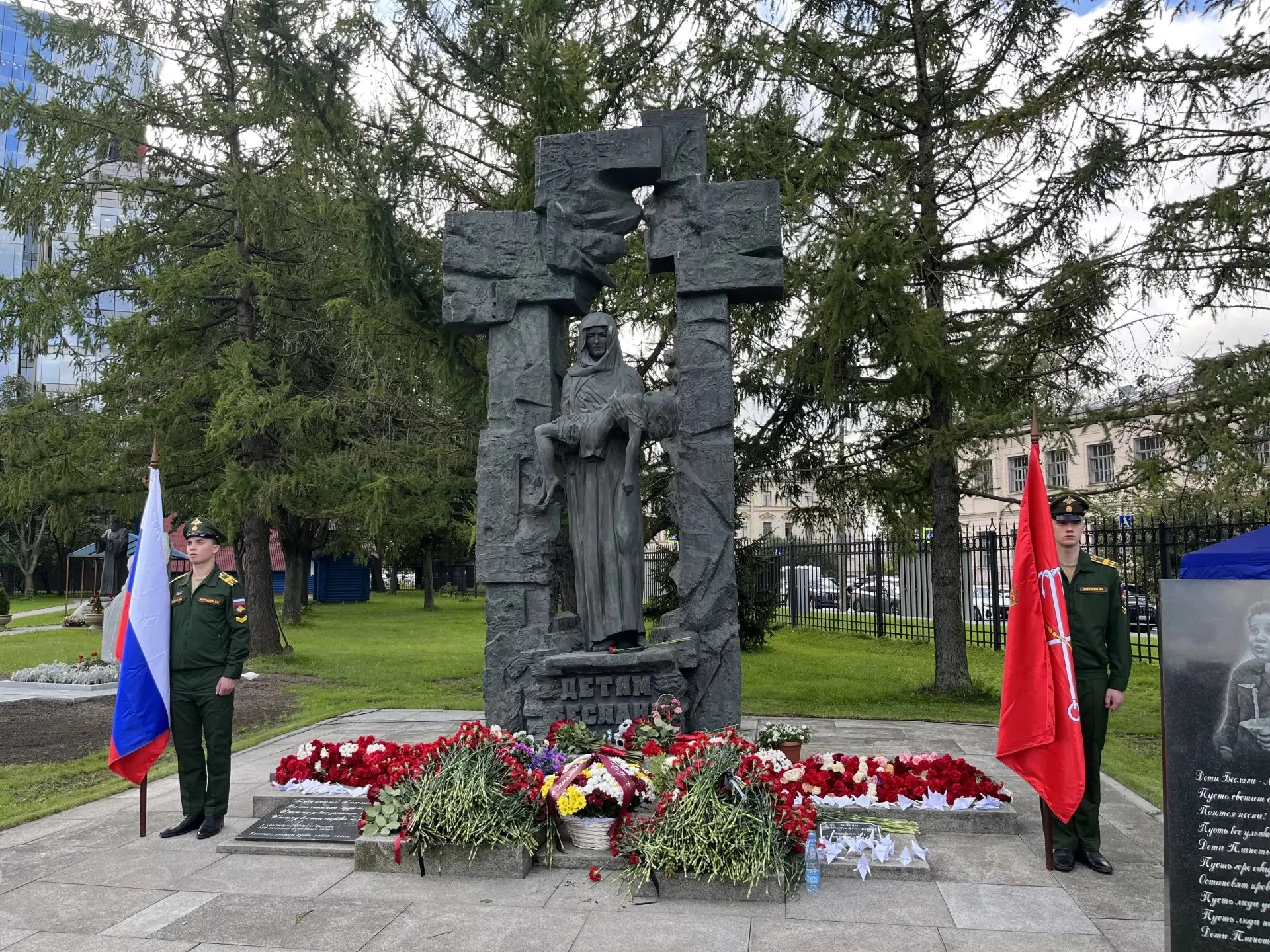 В Санкт-Петербурге отдали дань памяти жертвам трагедии в Беслане