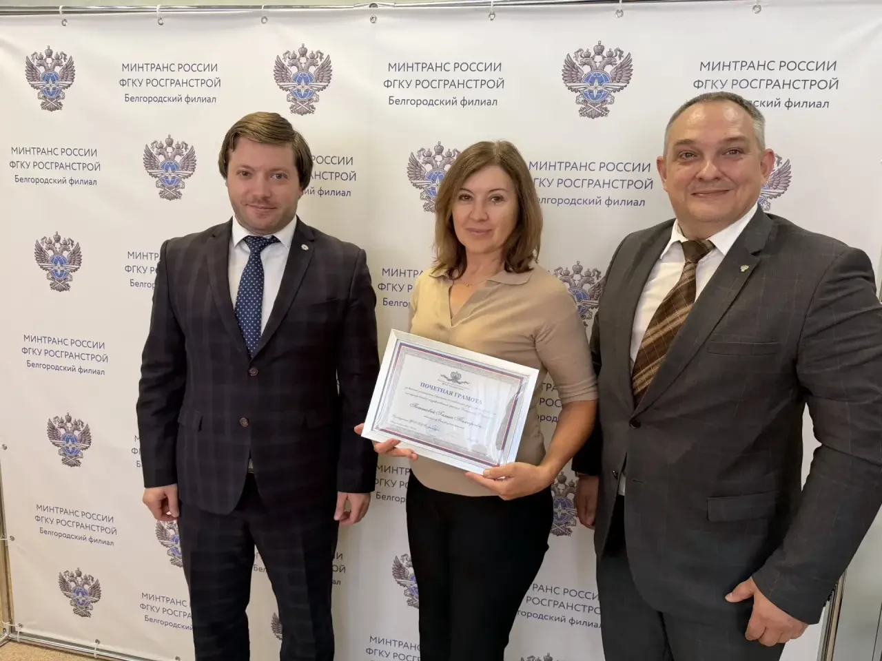 Первый заместитель руководителя ФГКУ Росгранстрой Артем Русанов посетил Белгородскую область