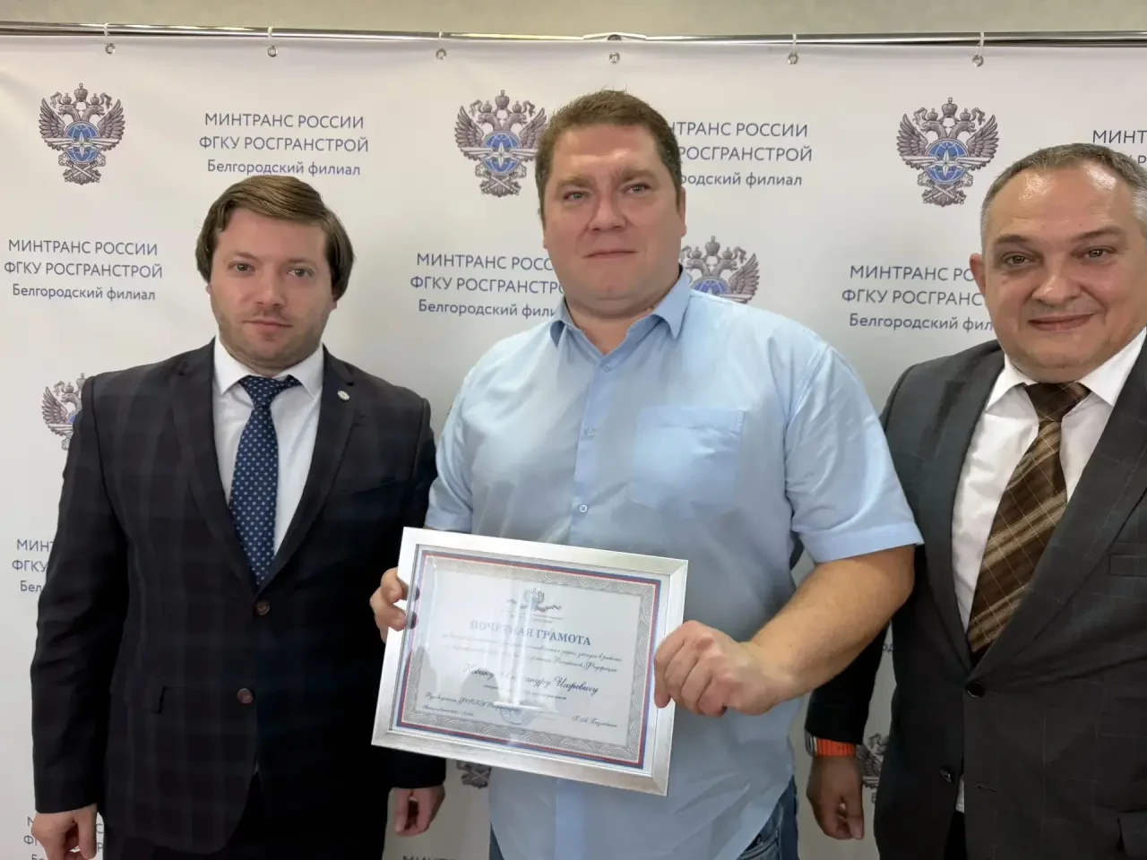 Первый заместитель руководителя ФГКУ Росгранстрой Артем Русанов посетил Белгородскую область