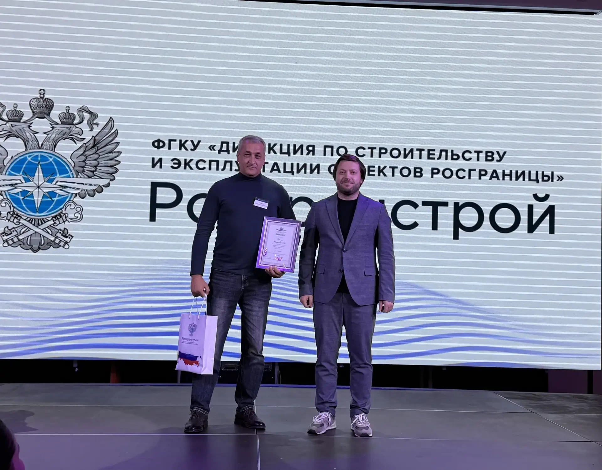 В Росгранстрое наградили победителей конкурса «Лучший работник пункта пропуска - 2026»
