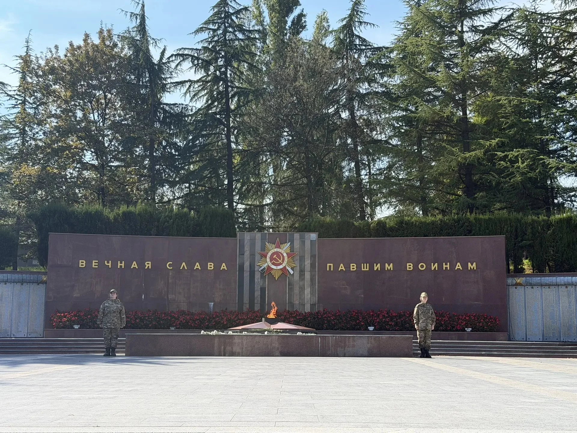 Сотрудники Сочинского филиала Росгранстроя почтили память героев Битвы за Кавказ