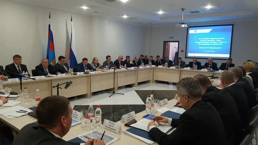 ФГКУ Росгранстрой подвело итоги работы за 2016 год 