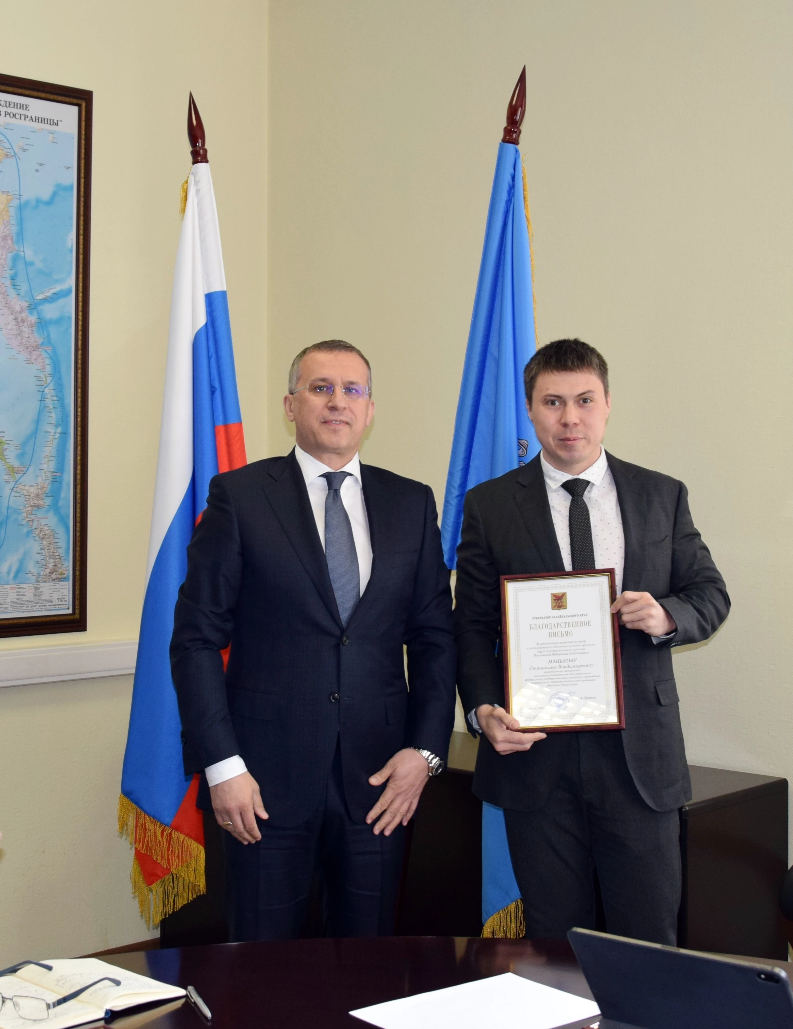 Сотрудники ФГКУ Росгранстрой награждены благодарственными письмами губернатора Забайкальского края 