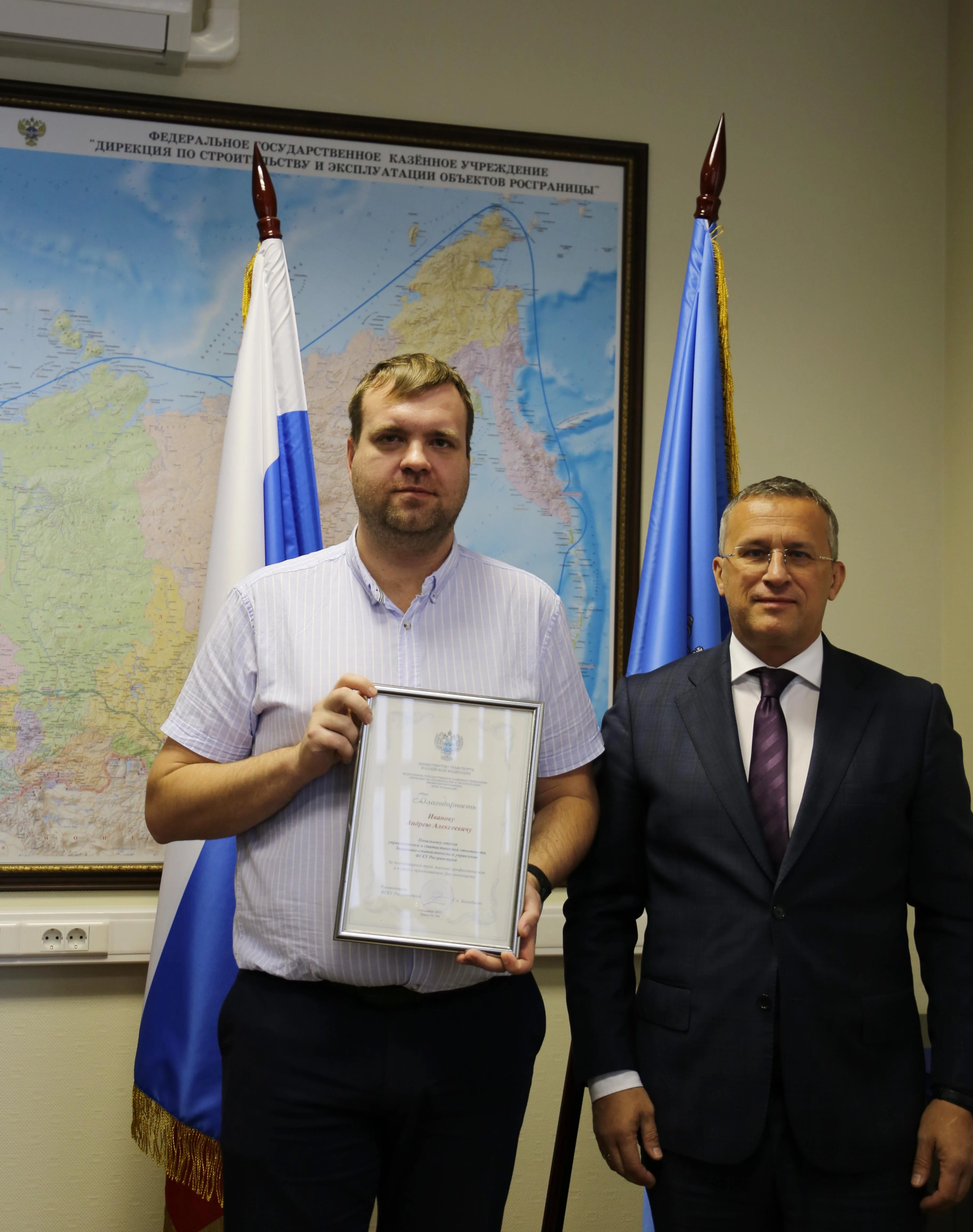 В преддверии Дня работника транспорта руководитель ФГКУ Росгранстрой Геннадий Безлобенко вручил сотрудникам Благодарности 