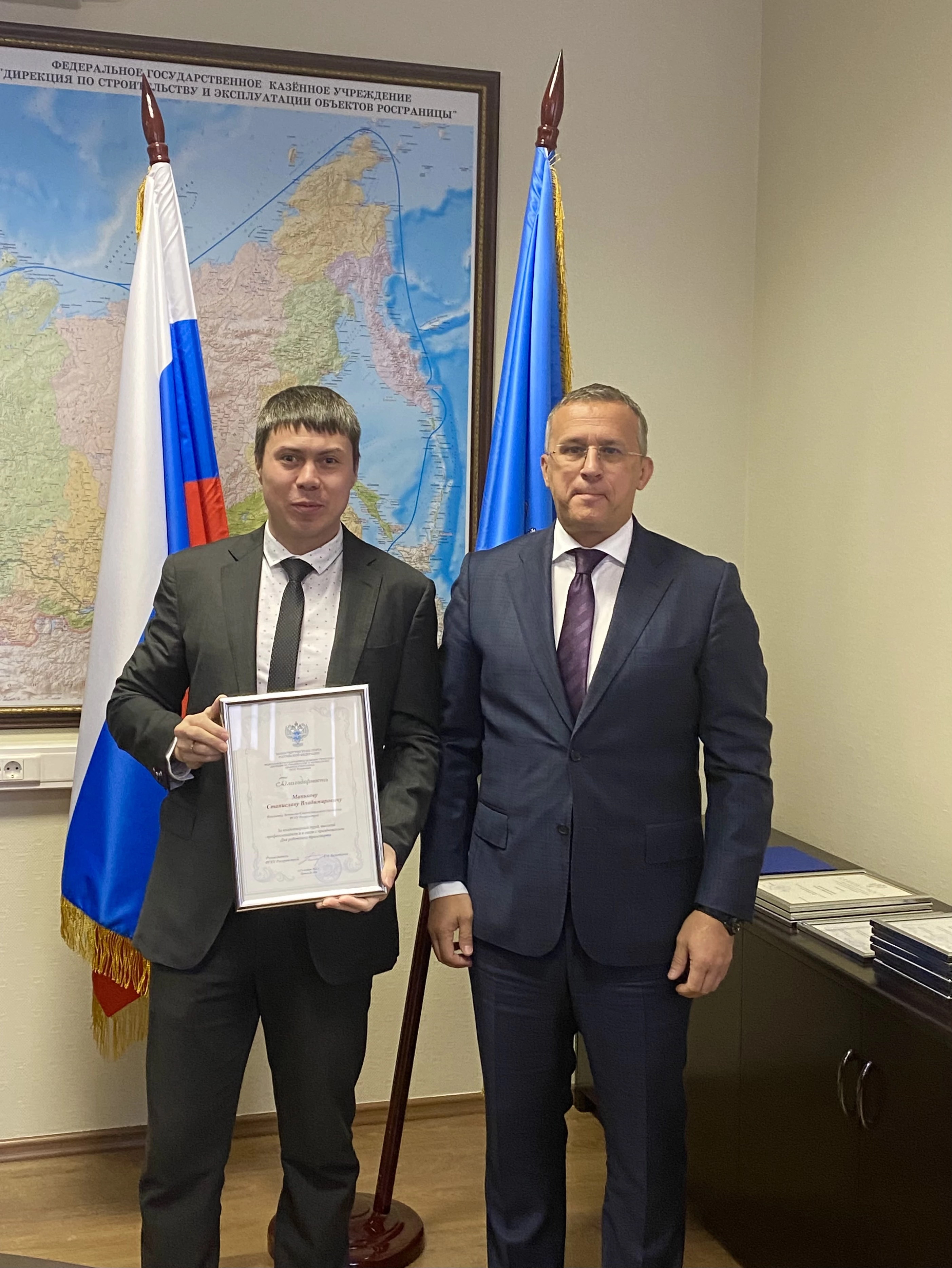 В преддверии Дня работника транспорта руководитель ФГКУ Росгранстрой Геннадий Безлобенко вручил сотрудникам Благодарности 
