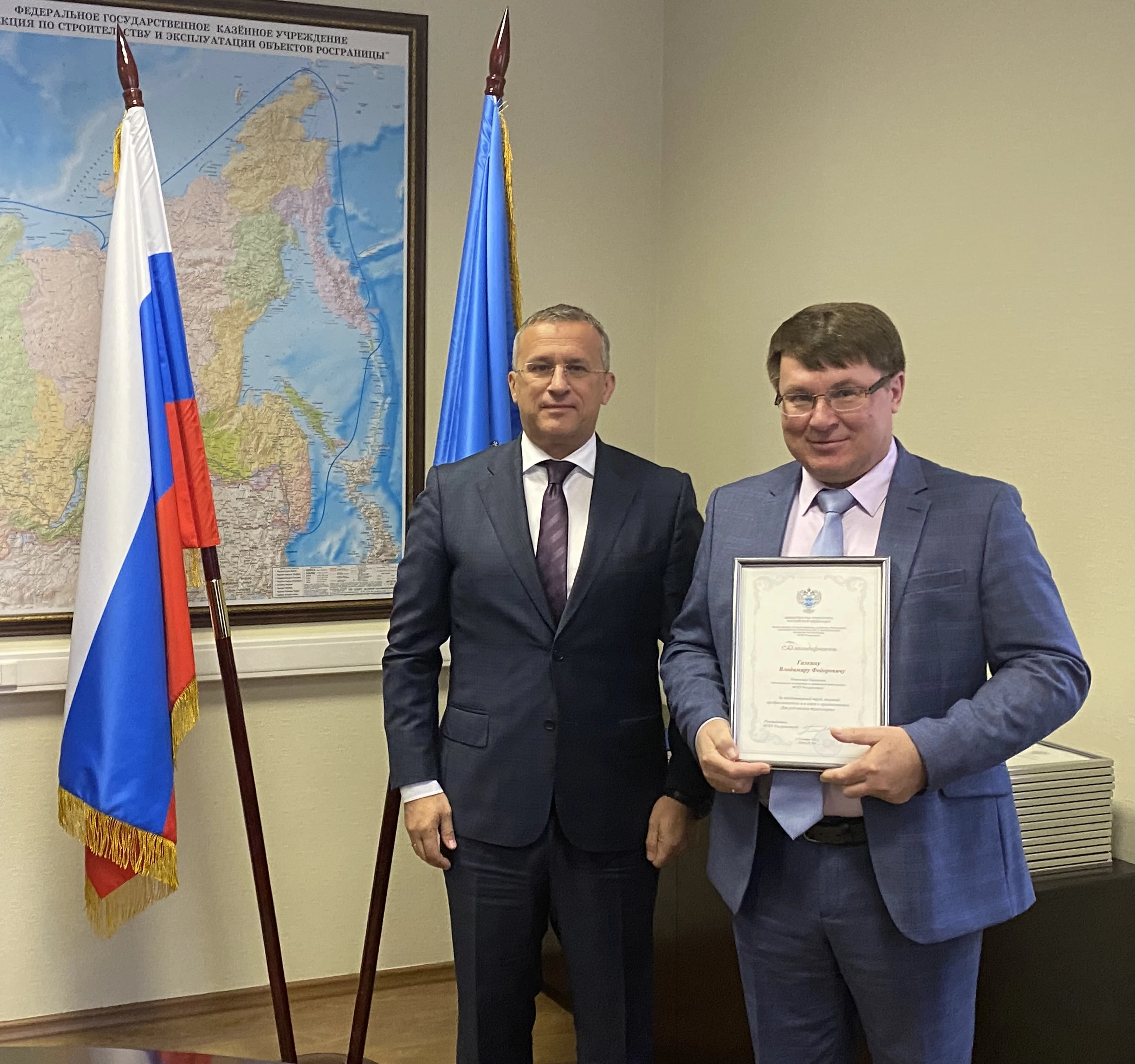 В преддверии Дня работника транспорта руководитель ФГКУ Росгранстрой Геннадий Безлобенко вручил сотрудникам Благодарности 