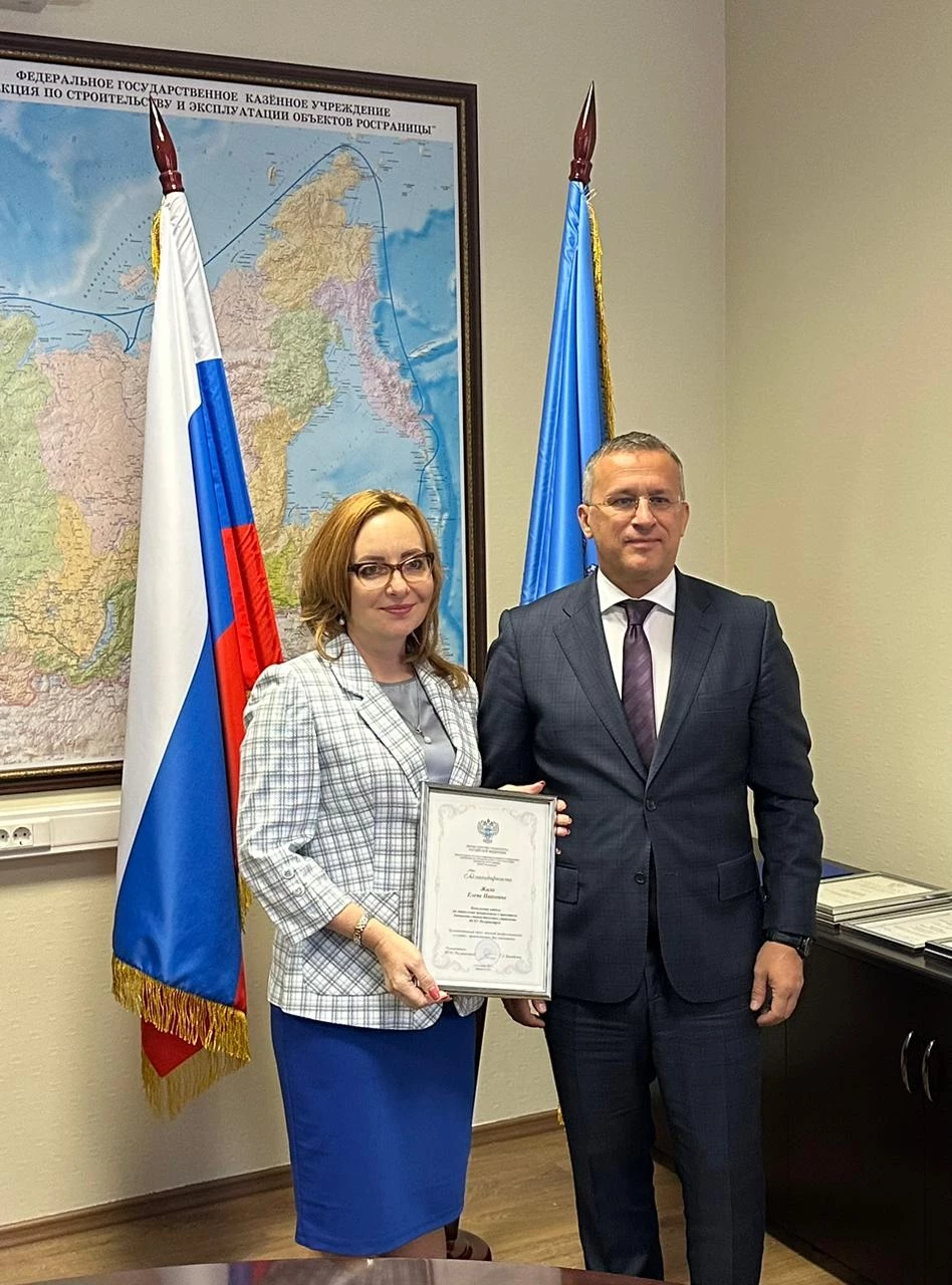 В преддверии Дня работника транспорта руководитель ФГКУ Росгранстрой Геннадий Безлобенко вручил сотрудникам Благодарности 