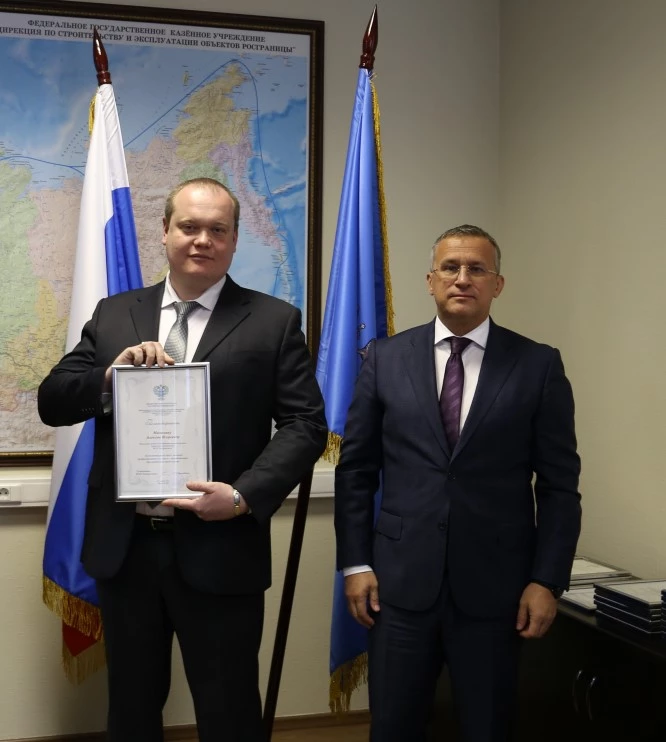 В преддверии Дня работника транспорта руководитель ФГКУ Росгранстрой Геннадий Безлобенко вручил сотрудникам Благодарности 