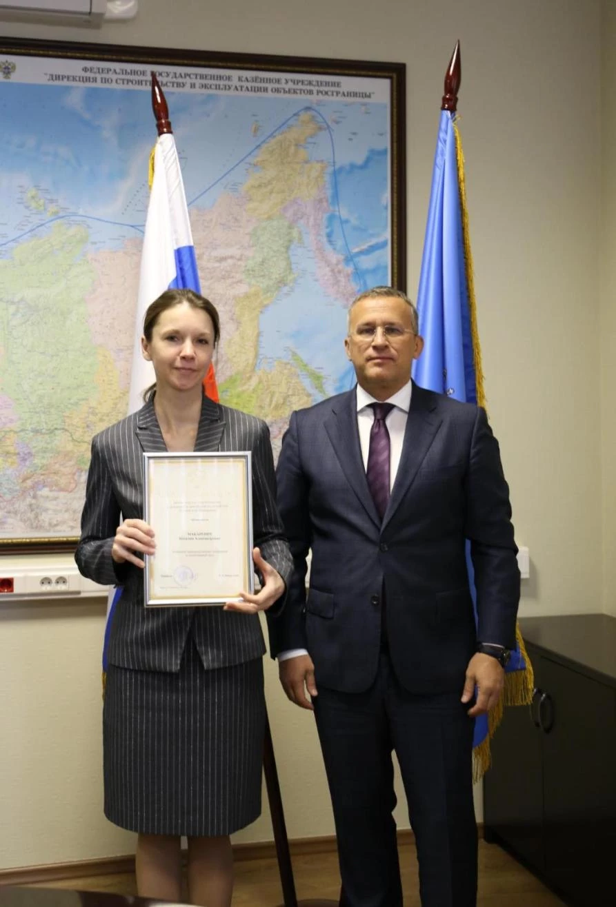 В преддверии Дня работника транспорта руководитель ФГКУ Росгранстрой Геннадий Безлобенко вручил сотрудникам Благодарности 