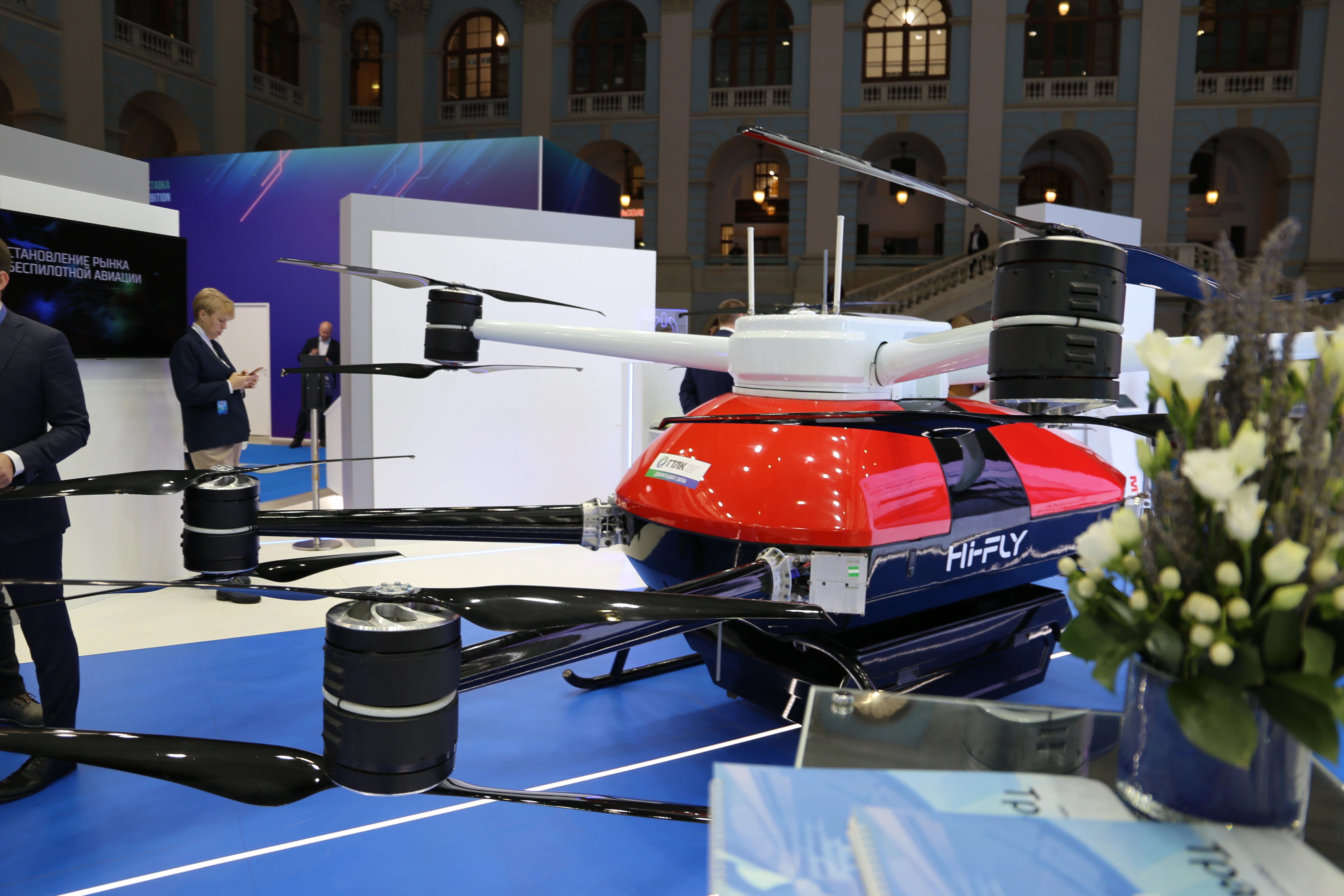 В рамках Транспортной недели открылись Международный форум и выставка «Транспорт России»