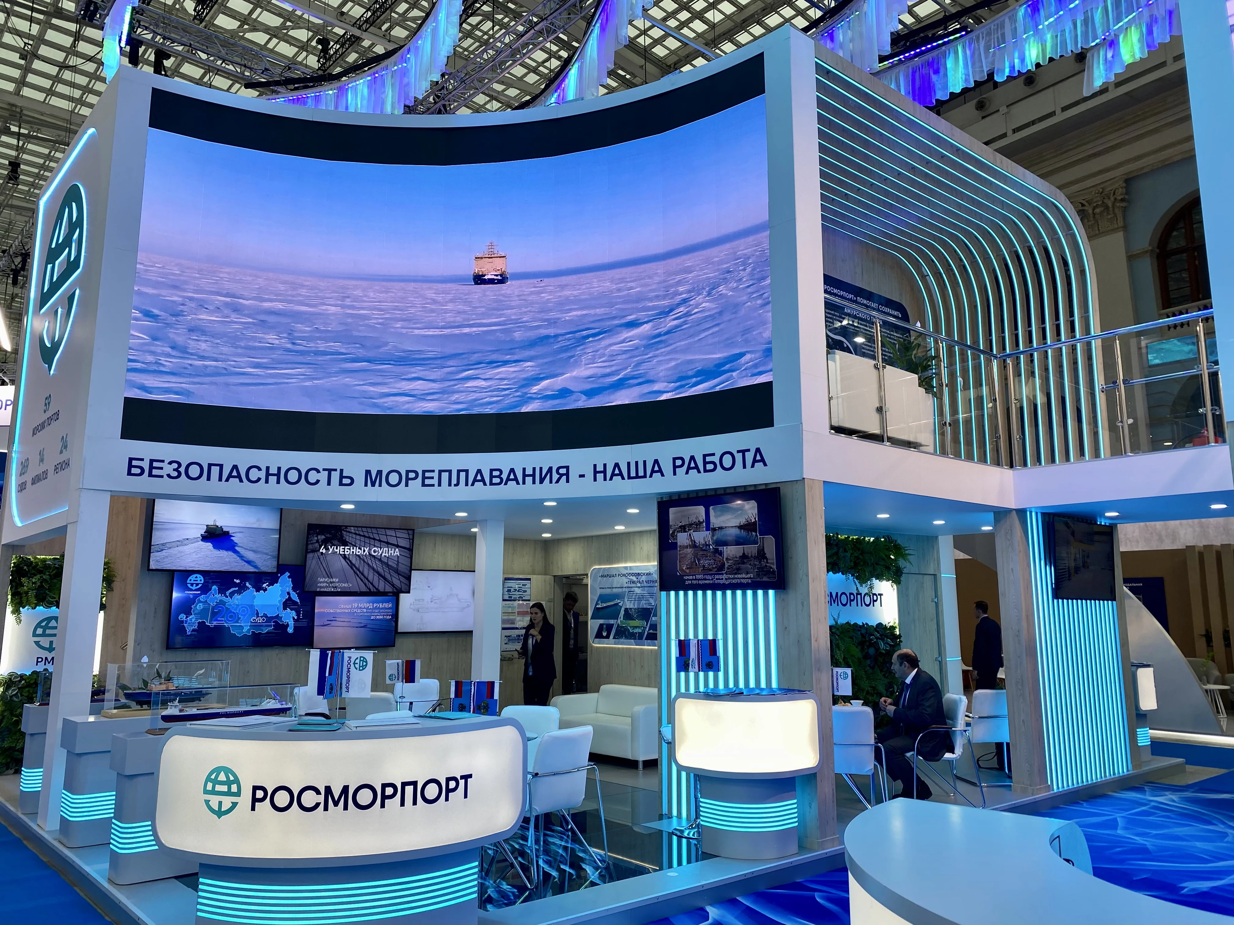 В рамках Транспортной недели открылись Международный форум и выставка «Транспорт России»