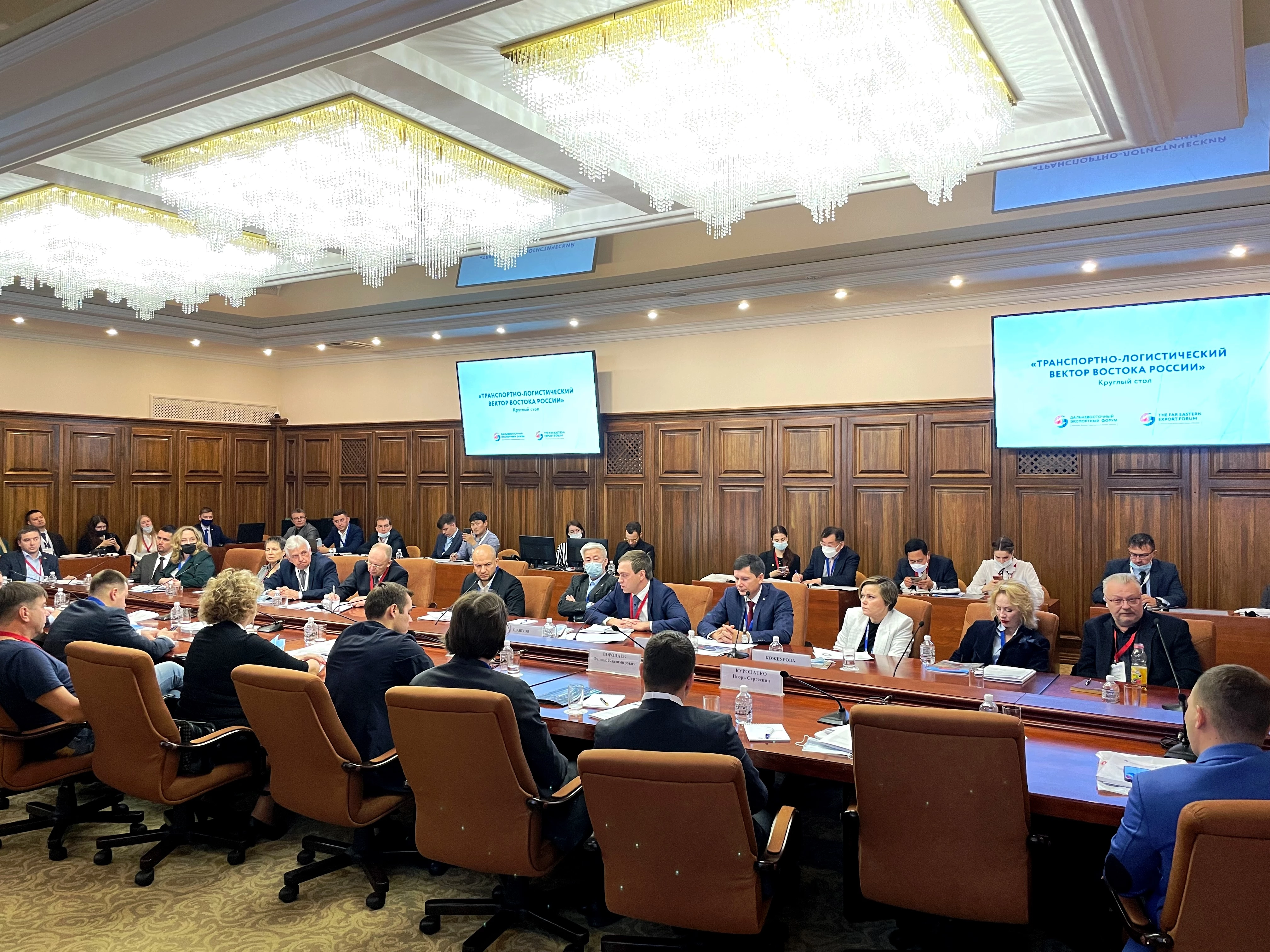 Директор Хабаровского филиала ФГКУ Росгранстрой Павел Шашков принял участие в первом Дальневосточном экспортном форуме 