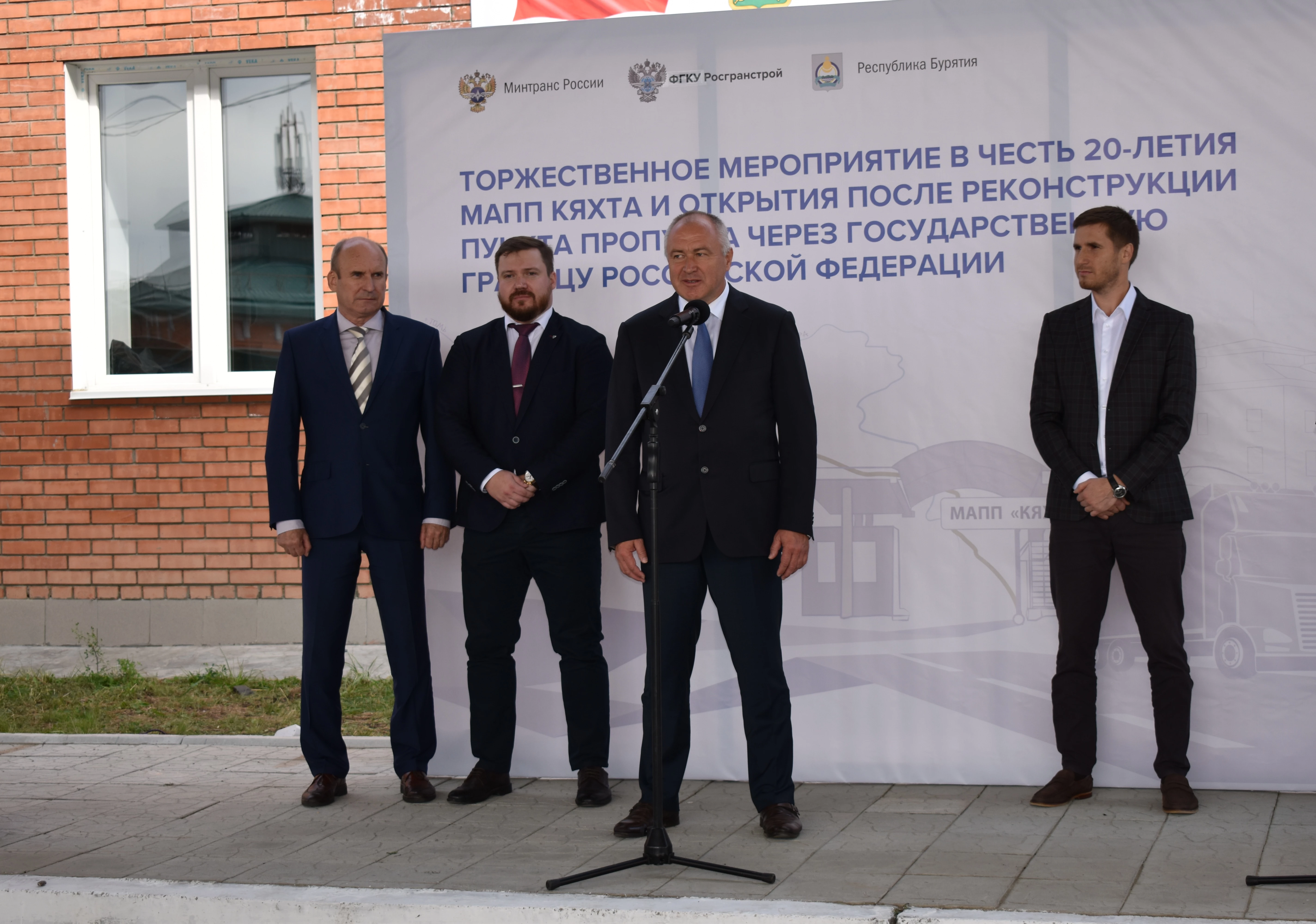 В Бурятии после реконструкции открыт автомобильный пункт пропуска Кяхта на границе с Монголией 