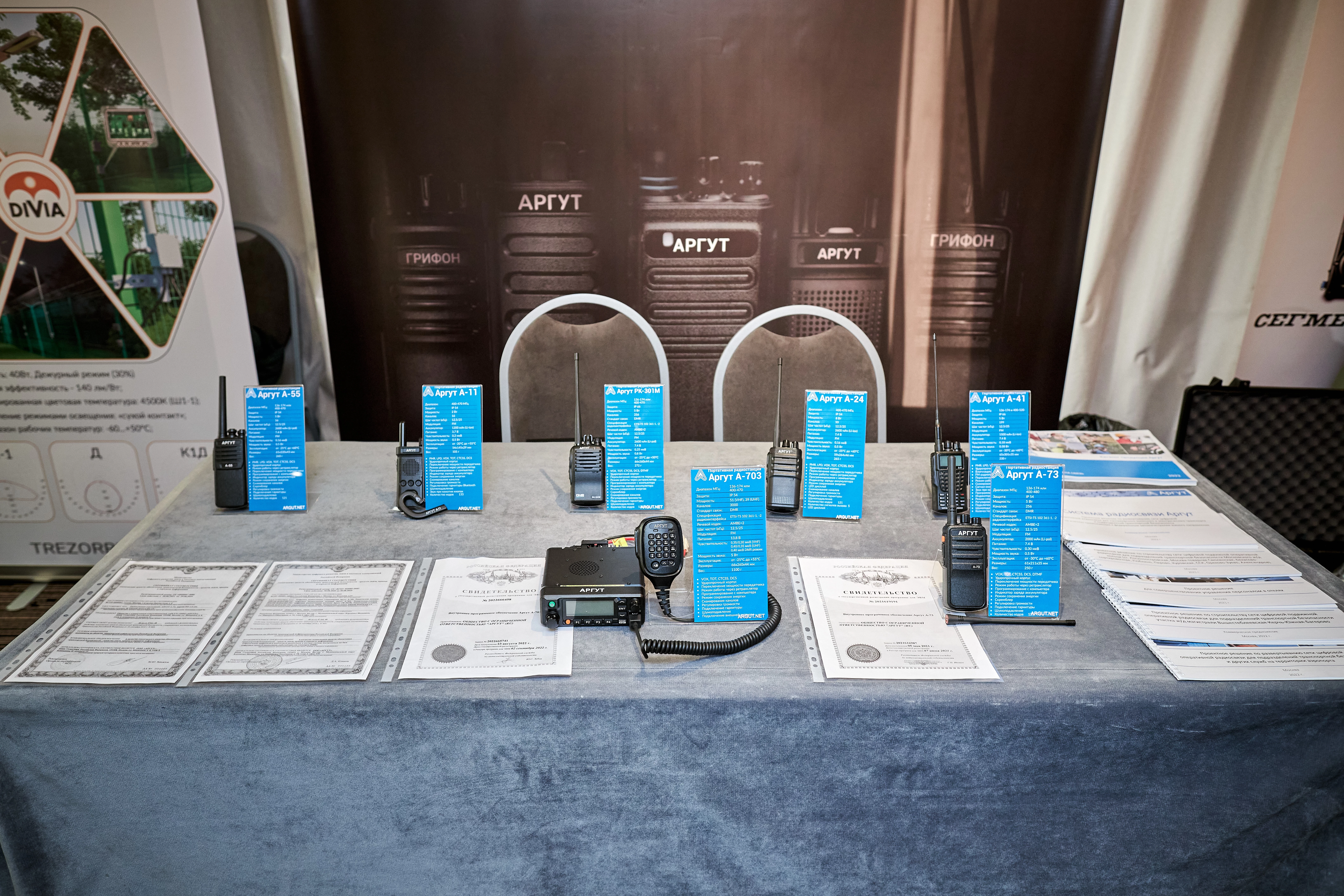 Представители Минтранса России и ФГКУ Росгранстрой приняли участие в форуме «Обеспечение транспортной безопасности на этапе проектирования и строительства» 