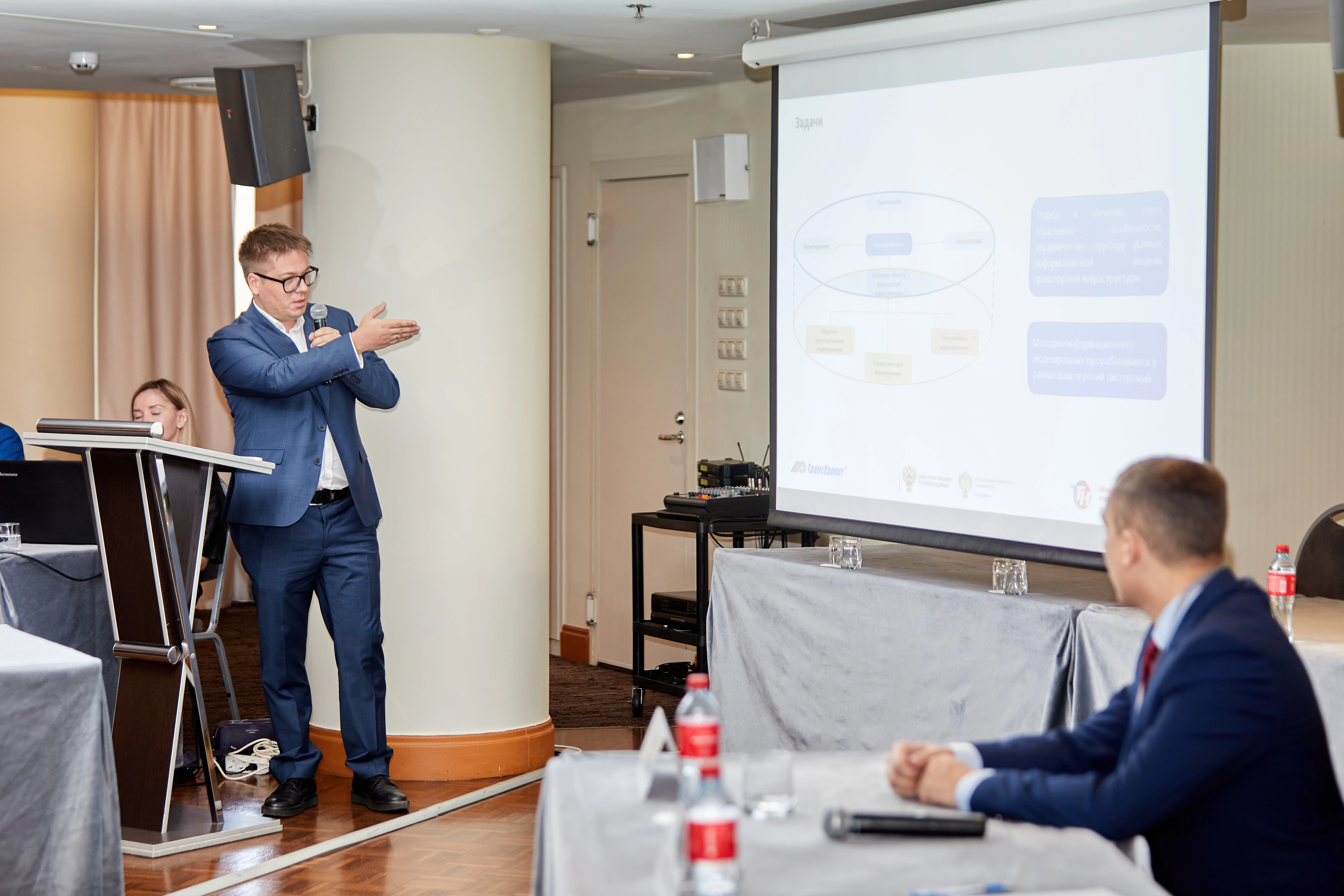 Представители Минтранса России и ФГКУ Росгранстрой приняли участие в форуме «Обеспечение транспортной безопасности на этапе проектирования и строительства» 