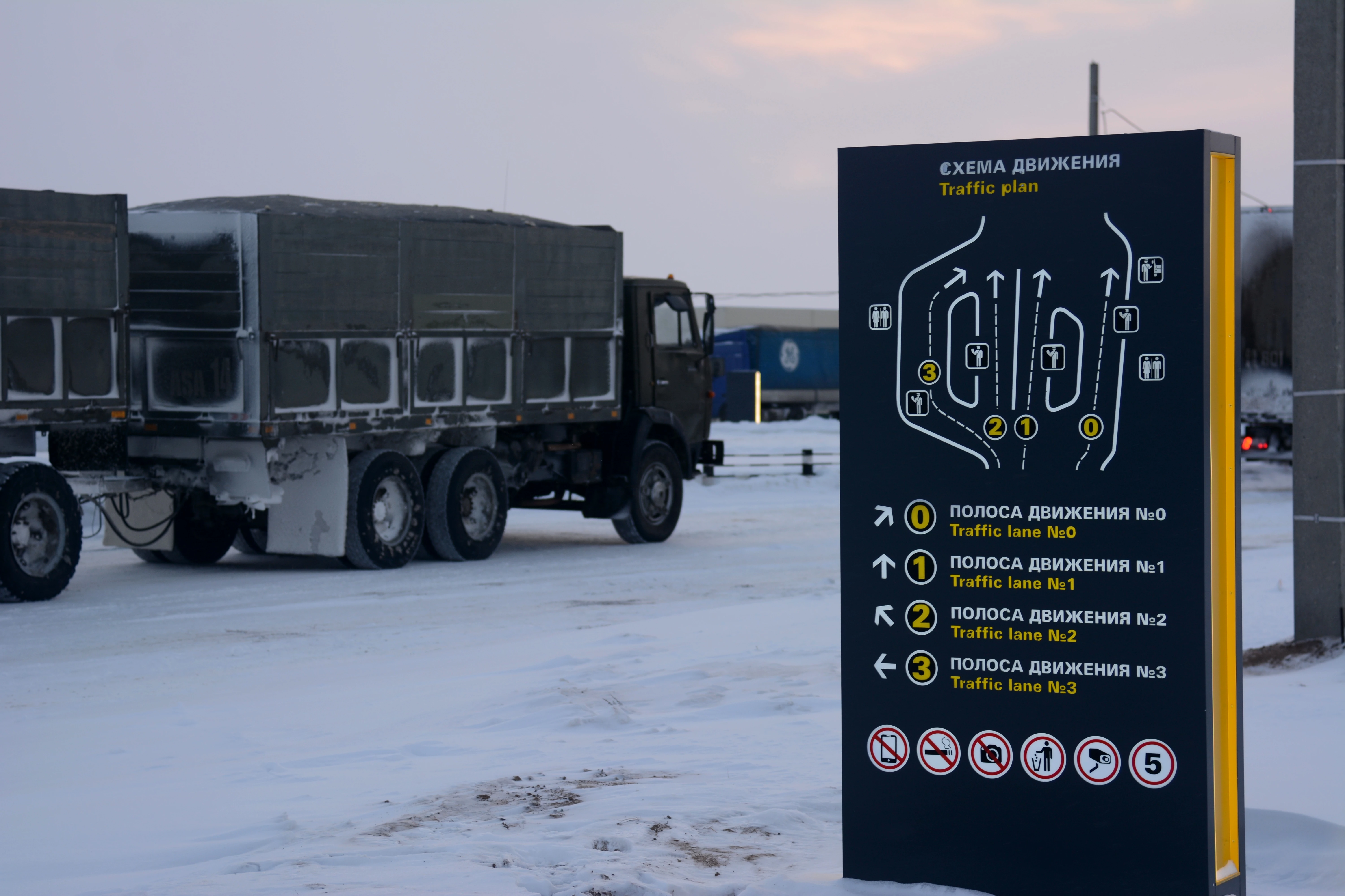 В Алтайском крае завершился пилотный проект организации комплексов визуальной навигации на автомобильных пунктах пропуска