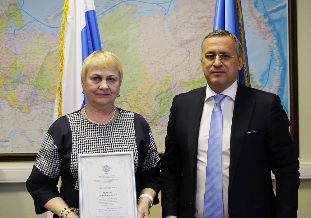 Сотрудники коллектива ФГКУ Росгранстрой отмечены Благодарностями