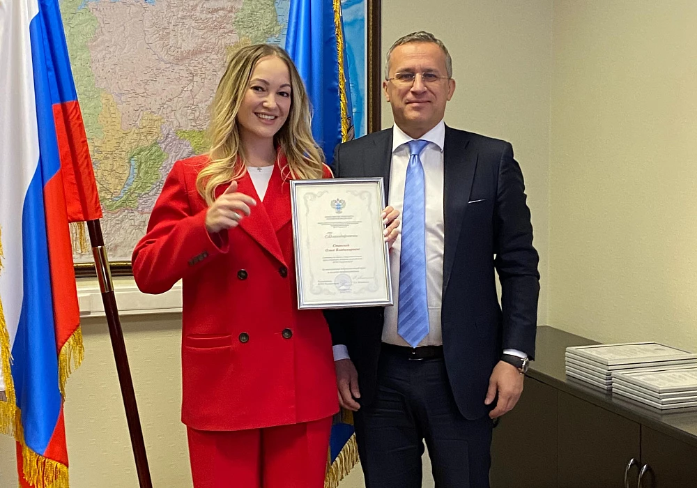 Сотрудники коллектива ФГКУ Росгранстрой отмечены Благодарностями