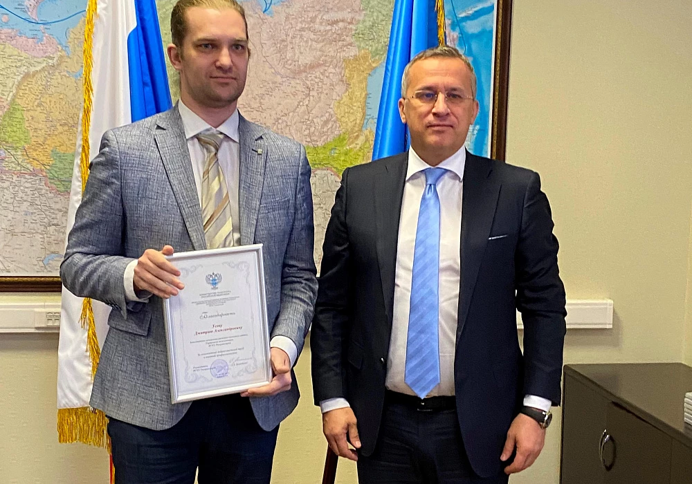 Сотрудники коллектива ФГКУ Росгранстрой отмечены Благодарностями