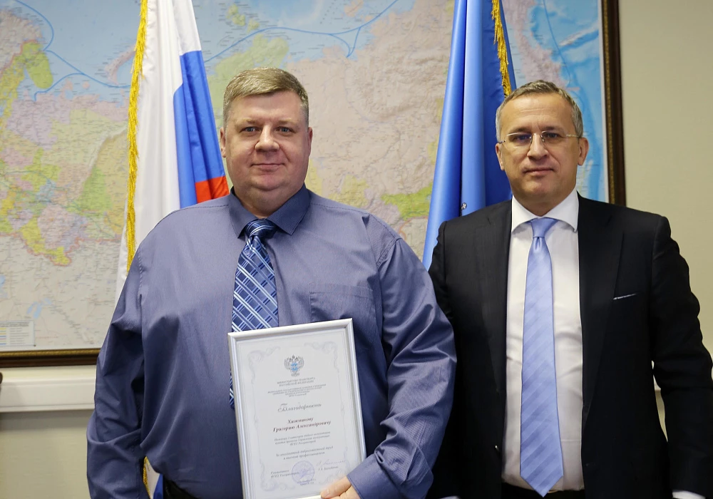 Сотрудники коллектива ФГКУ Росгранстрой отмечены Благодарностями