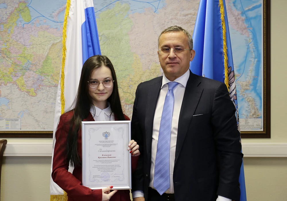 Сотрудники коллектива ФГКУ Росгранстрой отмечены Благодарностями