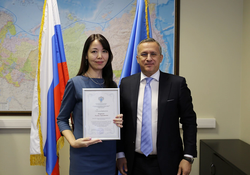 Сотрудники коллектива ФГКУ Росгранстрой отмечены Благодарностями