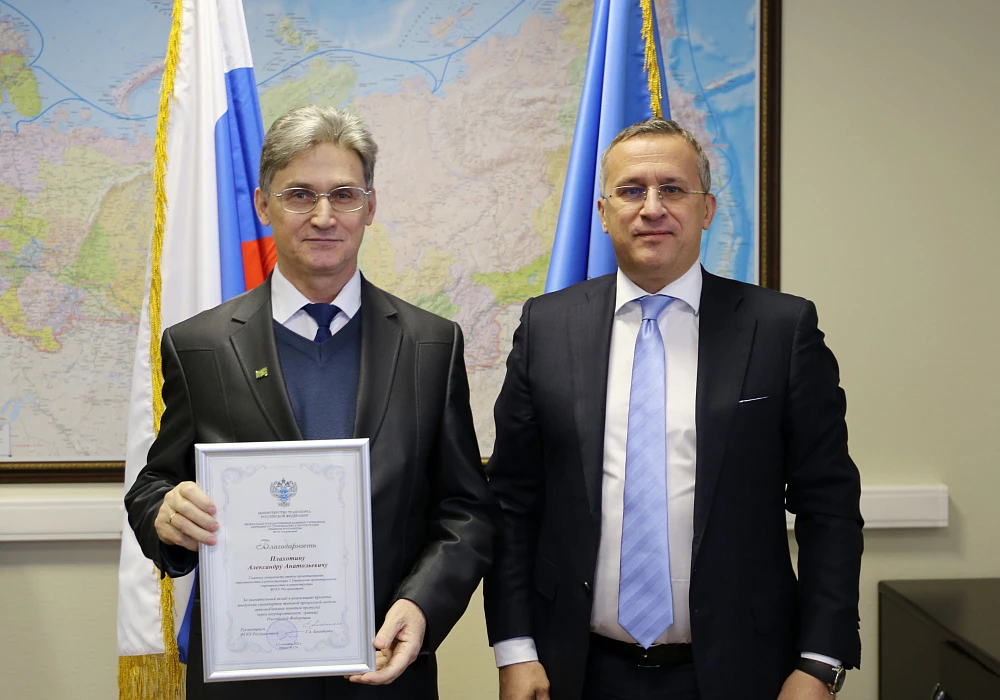 Сотрудники коллектива ФГКУ Росгранстрой отмечены Благодарностями