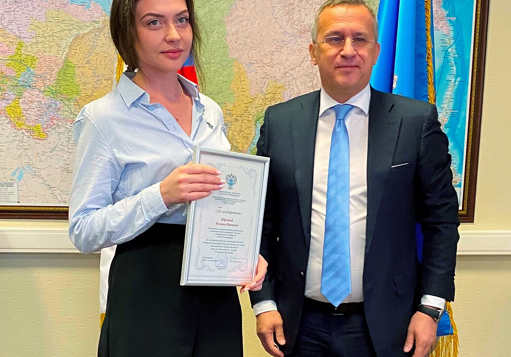 Сотрудники коллектива ФГКУ Росгранстрой отмечены Благодарностями