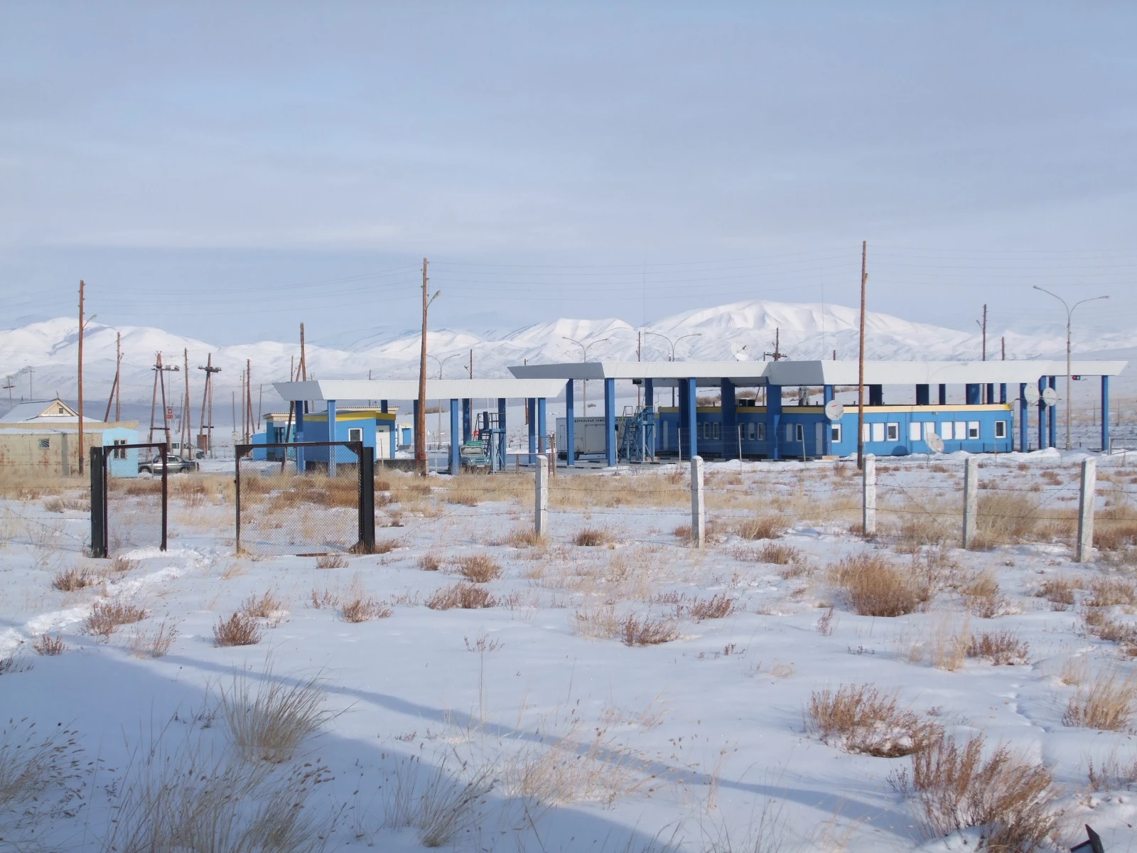 ДАПП Хандагайты