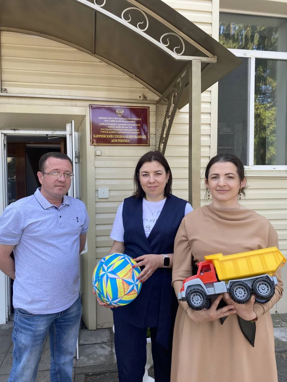 Благотворительная акция «Дари добро»