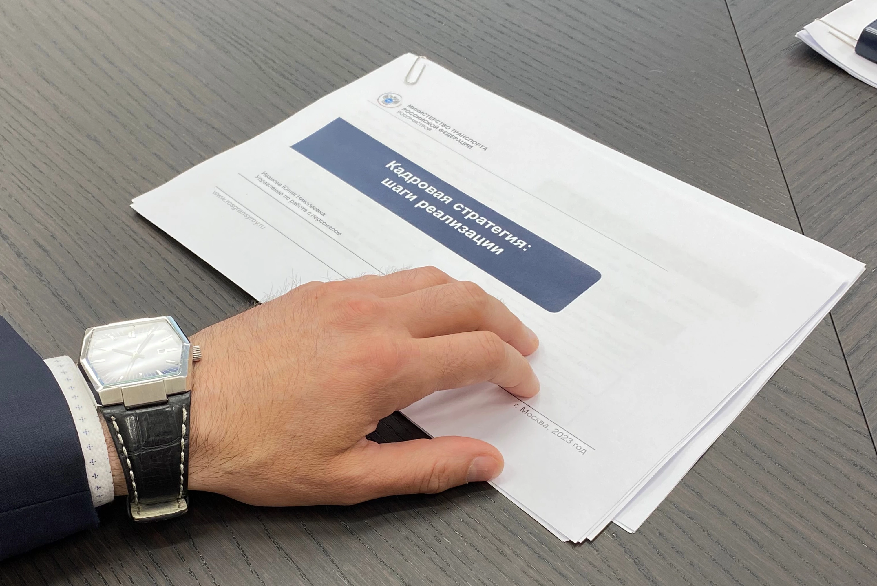 Представители кадровых служб филиалов и центрального аппарата ФГКУ Росгранстрой обсудили ключевые вопросы кадровой политики учреждения