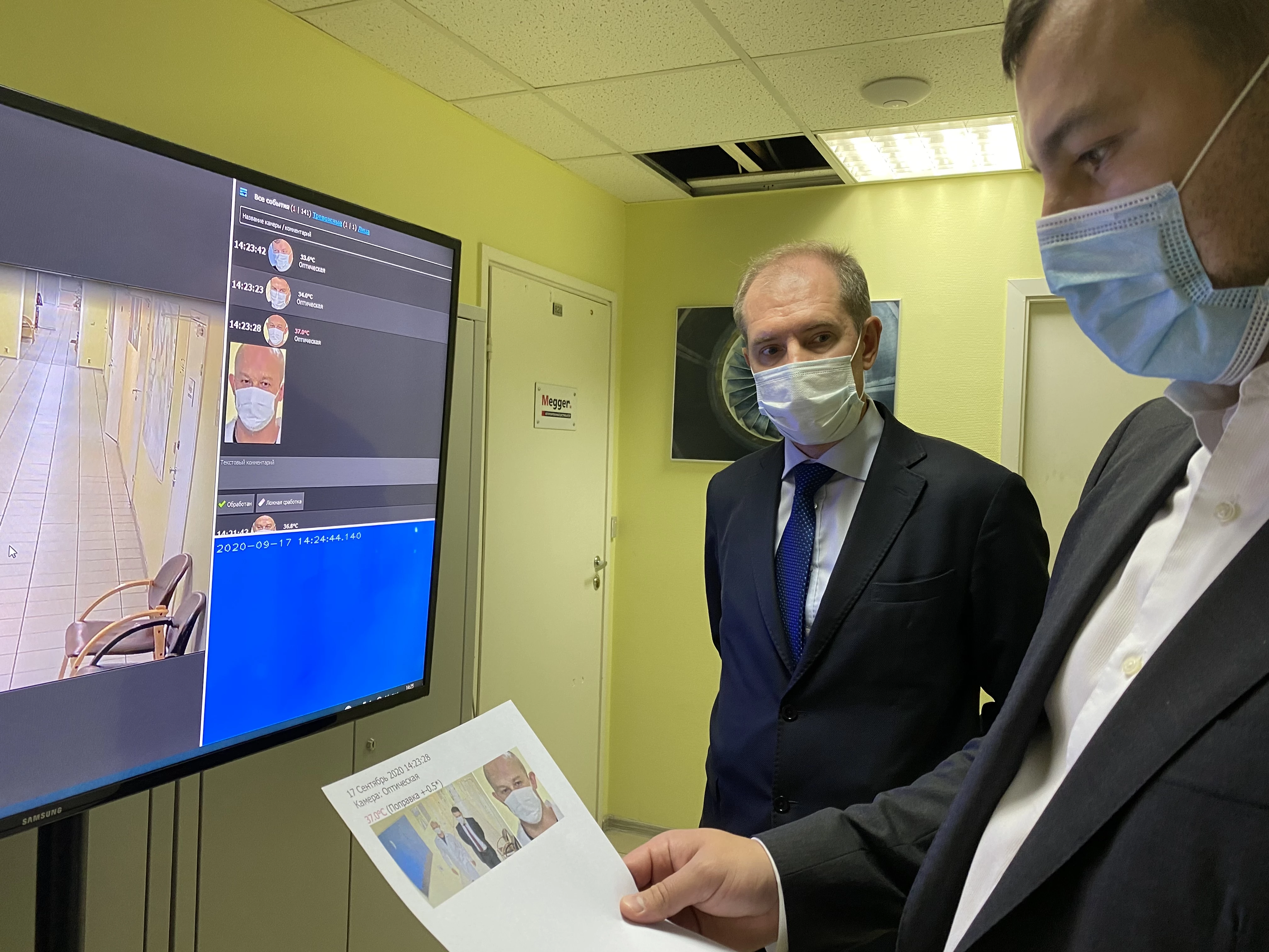 Новые стационарные тепловизоры поступят в пункты пропуска через государственную границу РФ на текущей неделе 