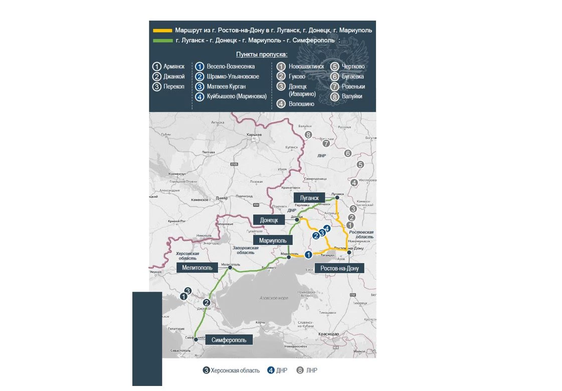 В связи с закрытием движения по Крымскому мосту для водителей доступно передвижение по альтернативному автодорожному маршруту по новым регионам