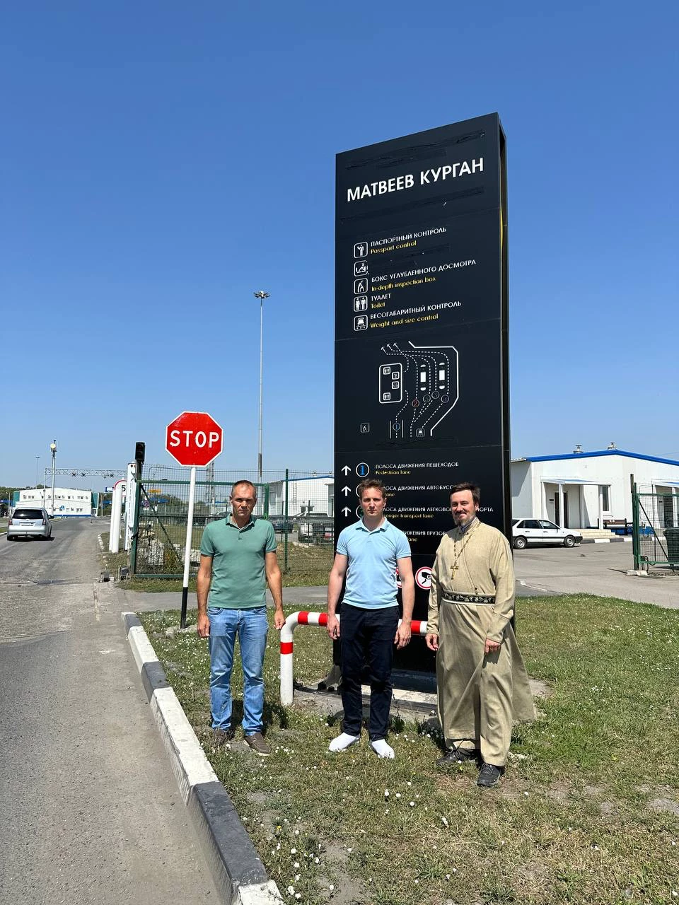 Росгранстрой передал гуманитарную помощь детям Донбасса и морским пехотинцам Черноморского флота