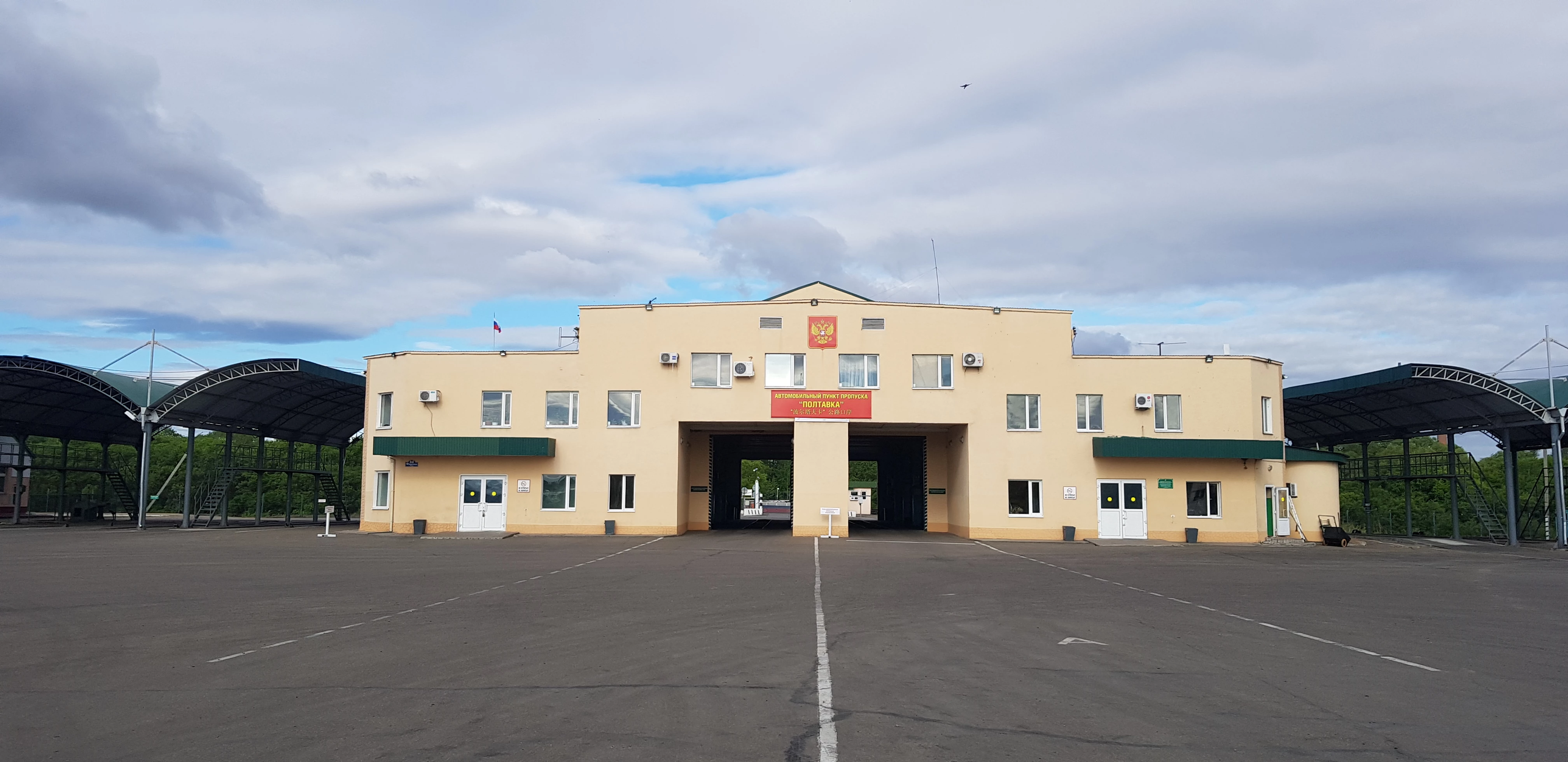 ДАПП Полтавка вид РФ