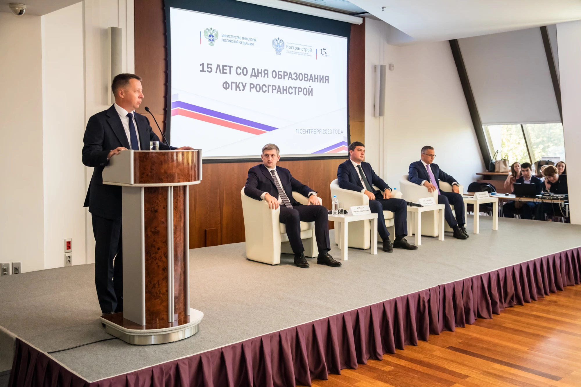 Чествование сотрудников ФГКУ Росгранстрой состоялось в рамках мероприятия, посвященного 15-летию со дня создания учреждения