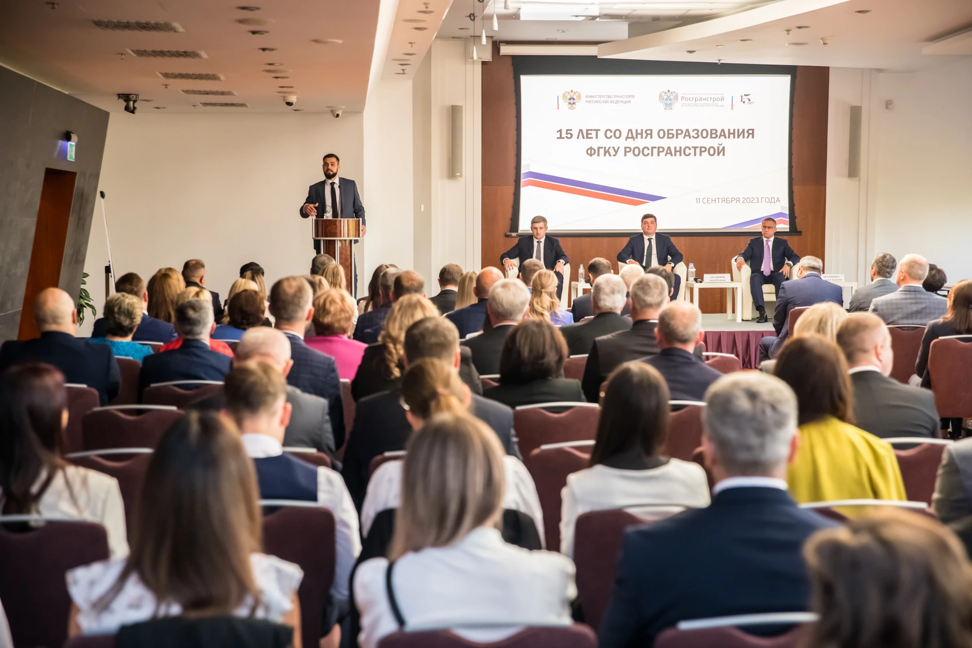 Чествование сотрудников ФГКУ Росгранстрой состоялось в рамках мероприятия, посвященного 15-летию со дня создания учреждения