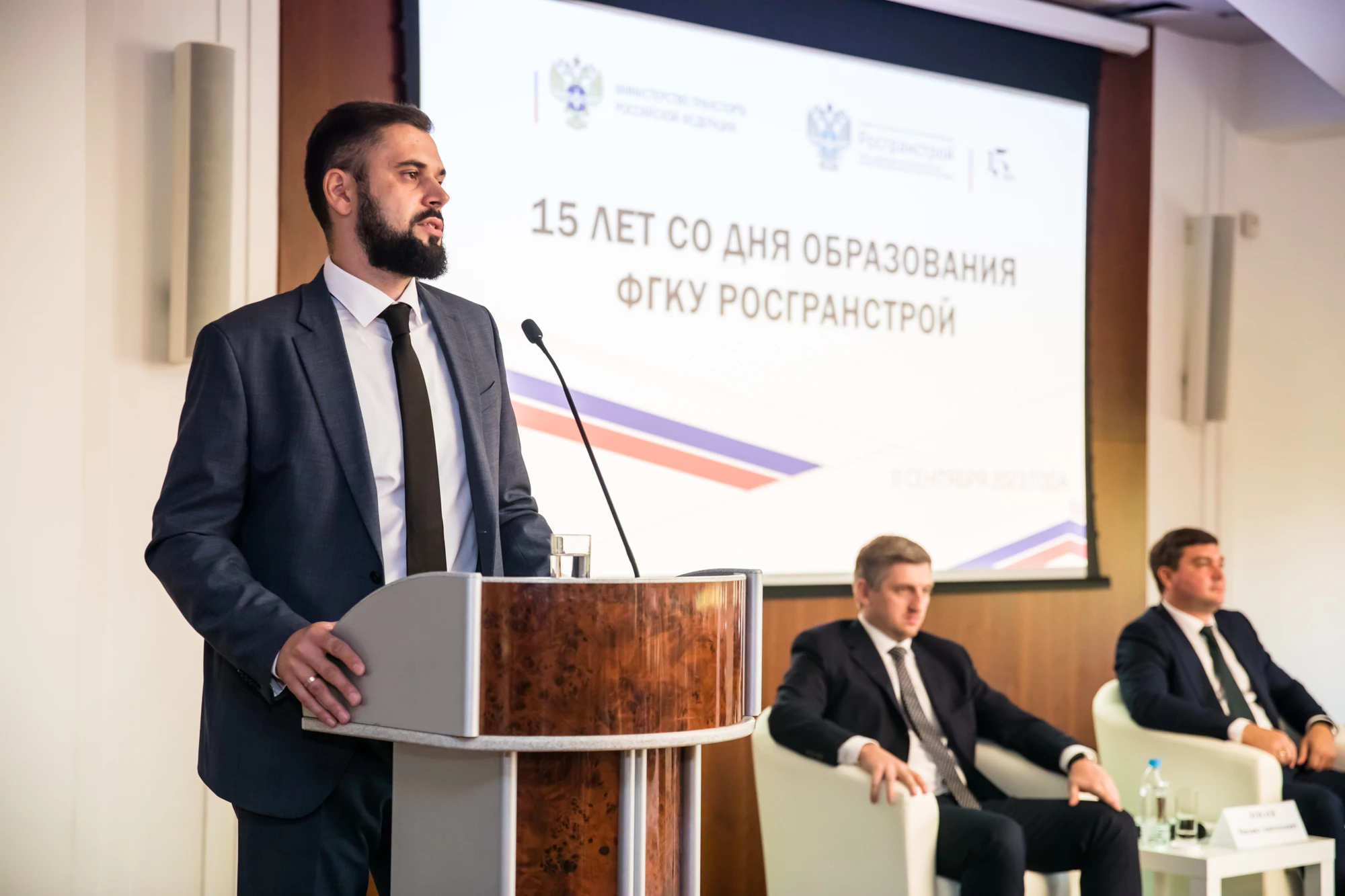 Чествование сотрудников ФГКУ Росгранстрой состоялось в рамках мероприятия, посвященного 15-летию со дня создания учреждения