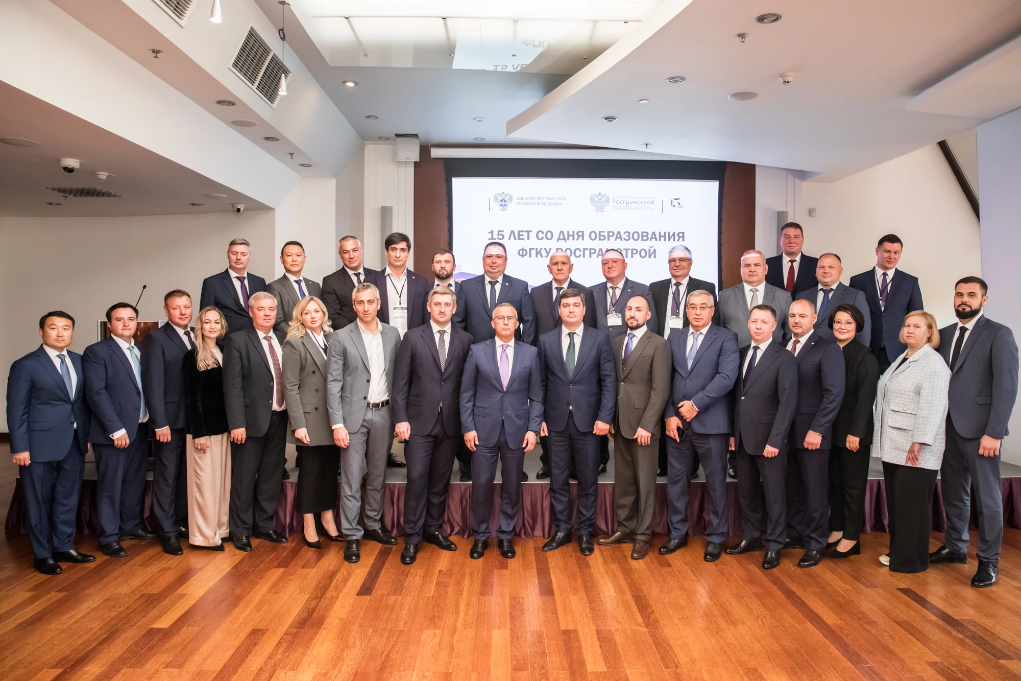 Чествование сотрудников ФГКУ Росгранстрой состоялось в рамках мероприятия, посвященного 15-летию со дня создания учреждения