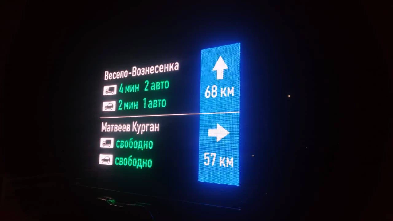 Цифровые технологии помогают планировать маршрут при поездке в новые субъекты России