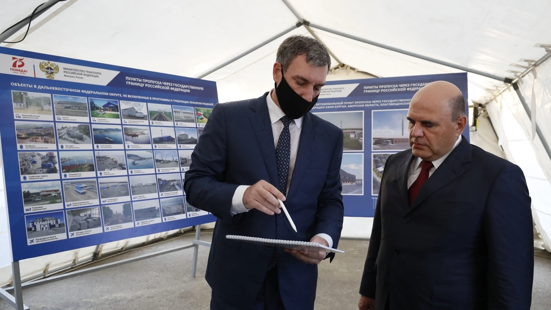 В рамках рабочего визита в ДФО председатель Правительства РФ Михаил Мишустин ознакомился с проектом строительства автомобильного пункта пропуска Кани-Курган на границе с КНР 